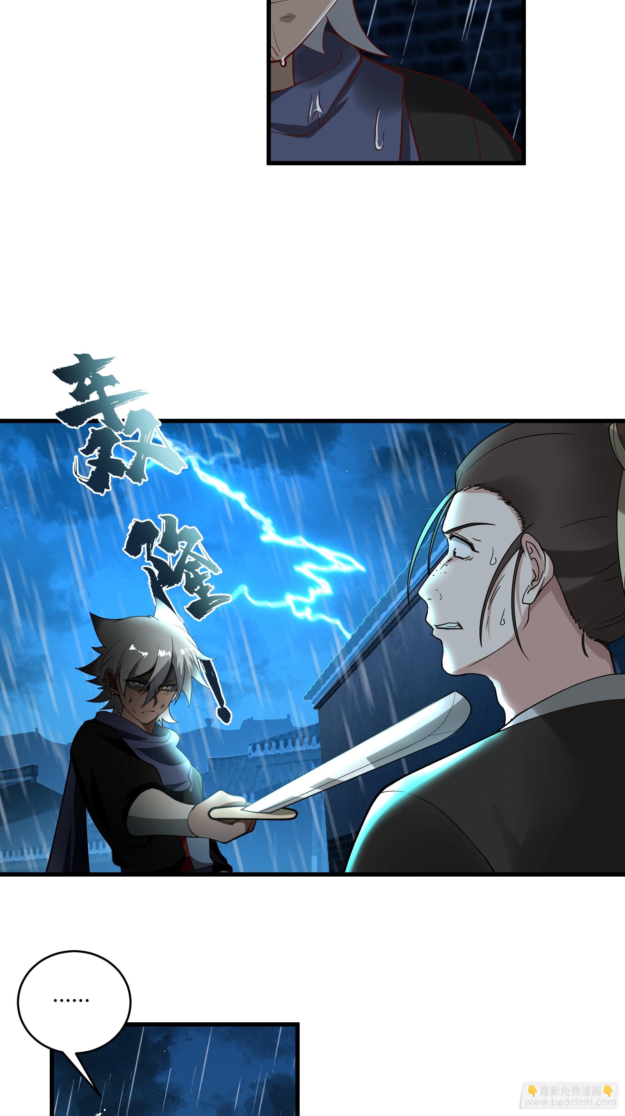 第11话-以杀止恶(1/2)-第12话