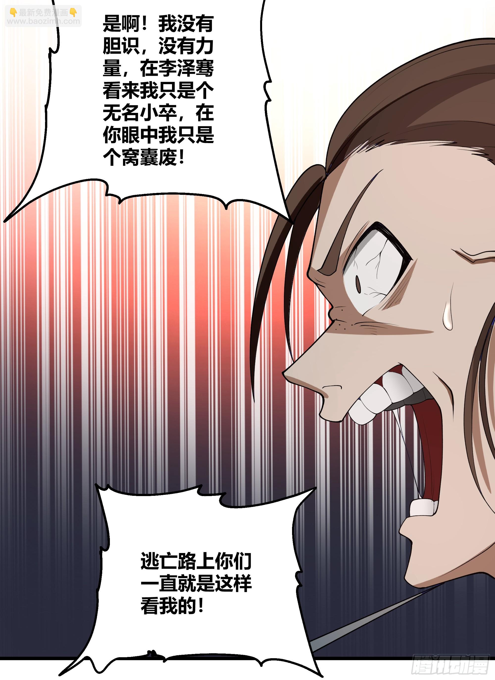 第11话-以杀止恶(1/2)-第12话