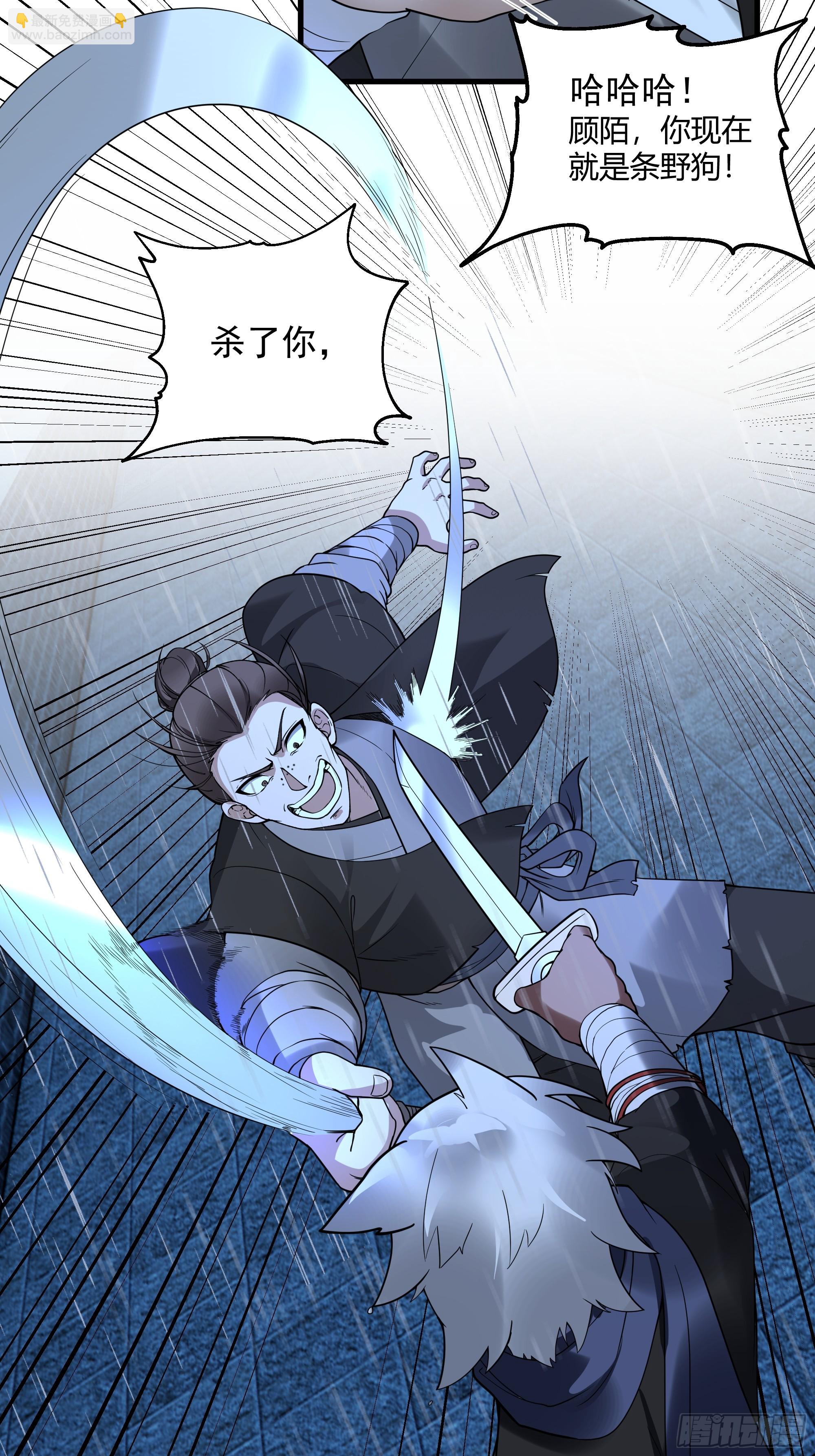 第11话-以杀止恶(1/2)-第12话