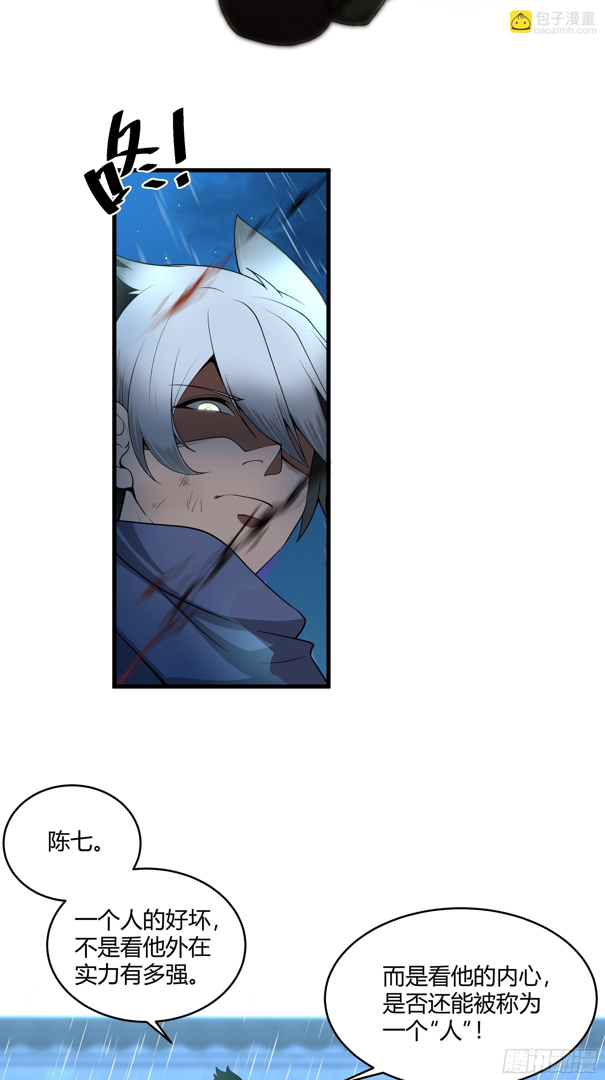 第11话-以杀止恶(1/2)-第12话