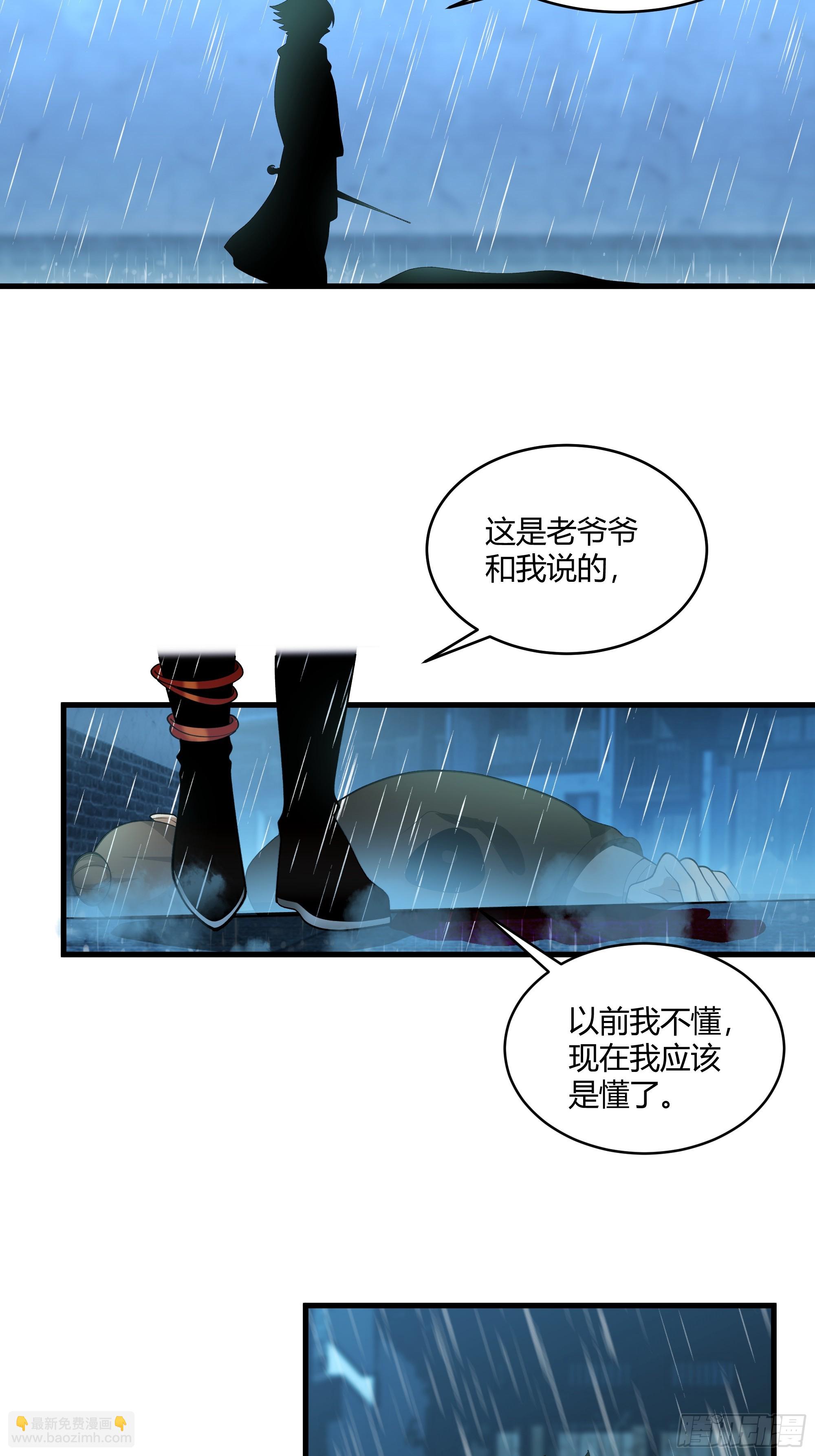 第11话-以杀止恶(1/2)-第12话