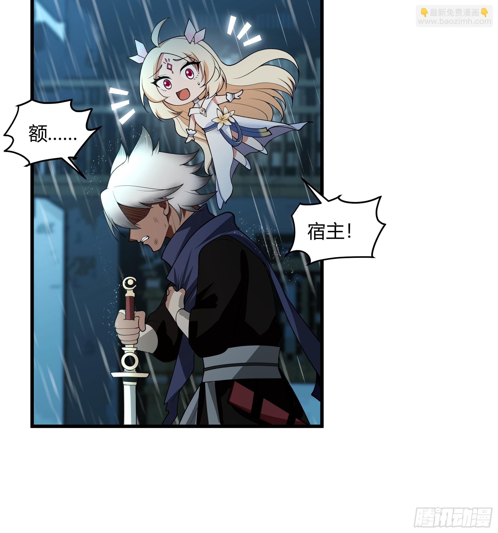 第11话-以杀止恶(1/2)-第12话