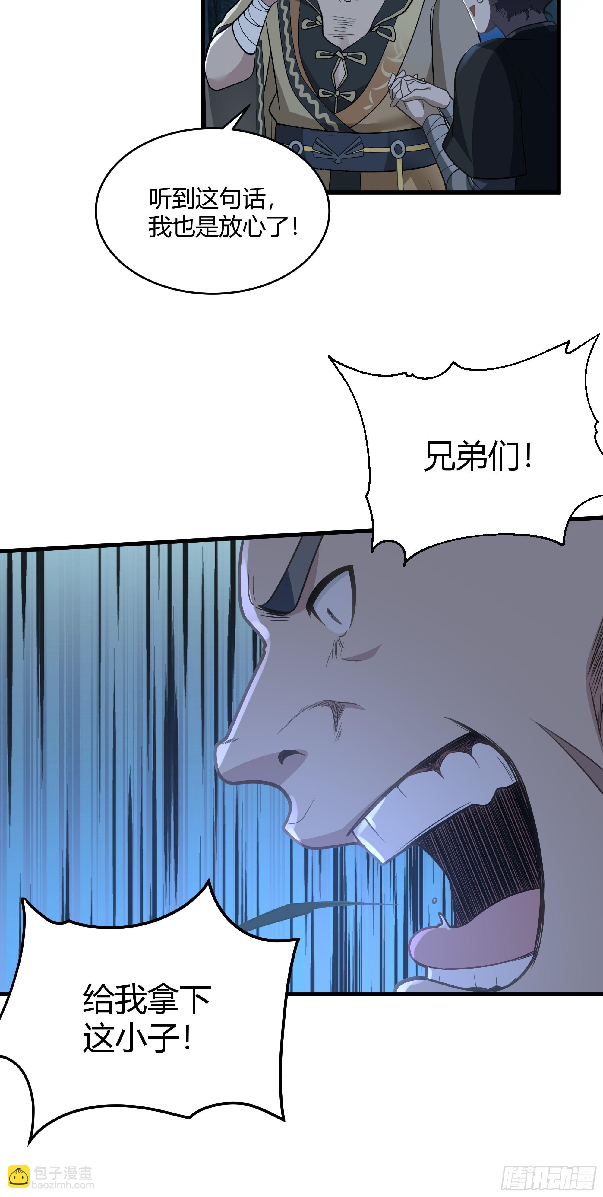 第11话-以杀止恶(1/2)-第12话