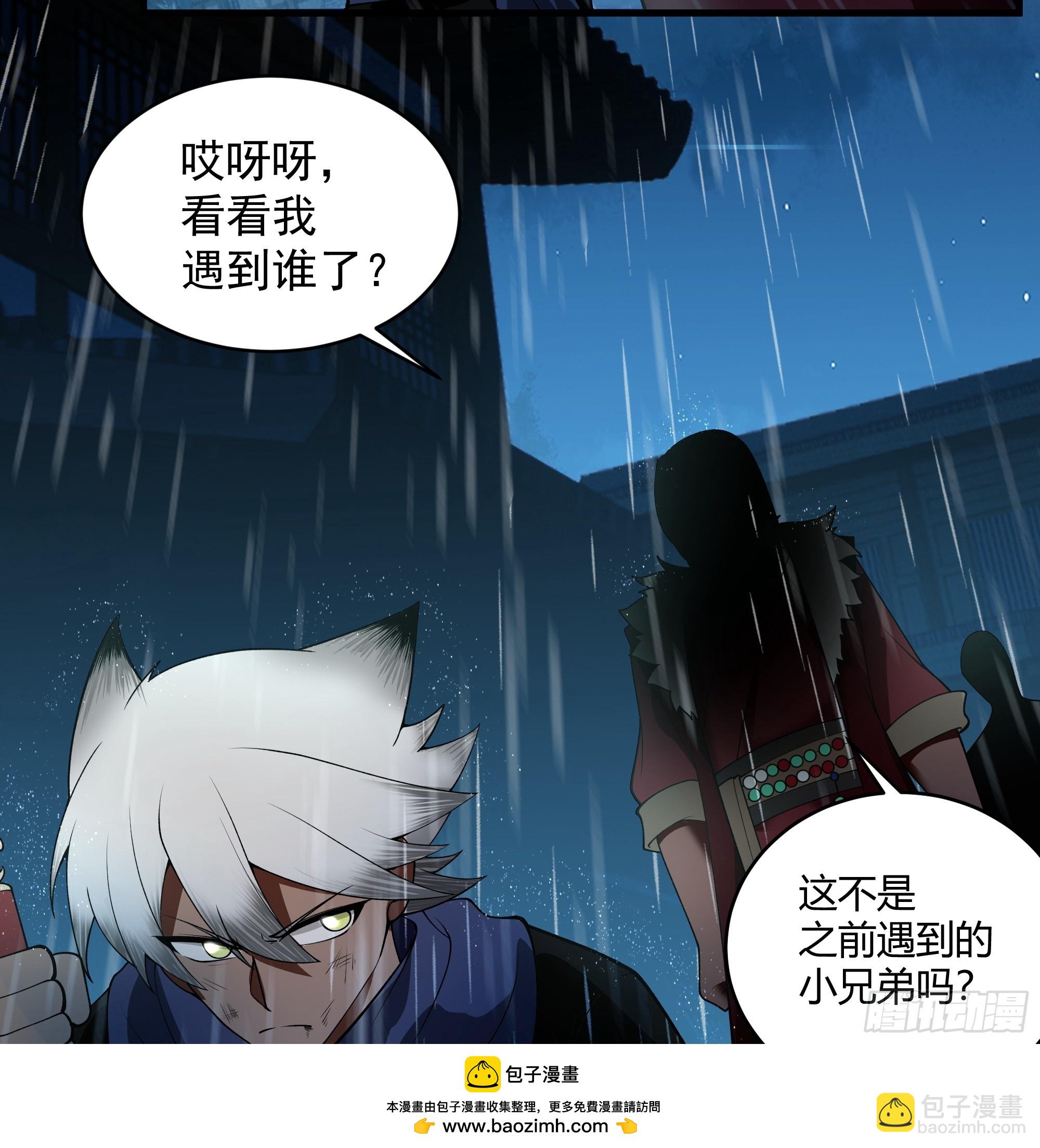 第11话-以杀止恶(1/2)-第12话