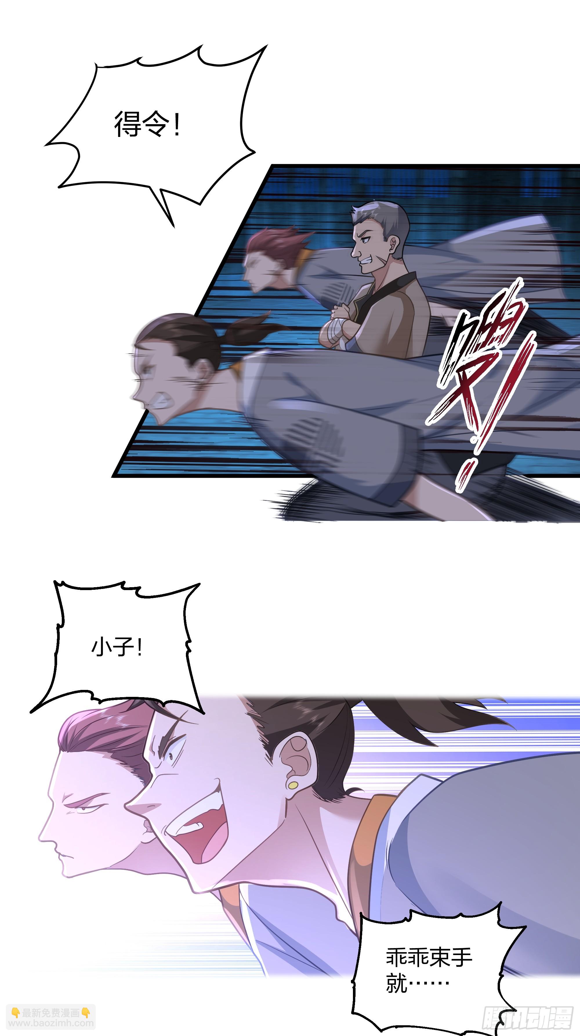 第11话-以杀止恶(1/2)-第12话