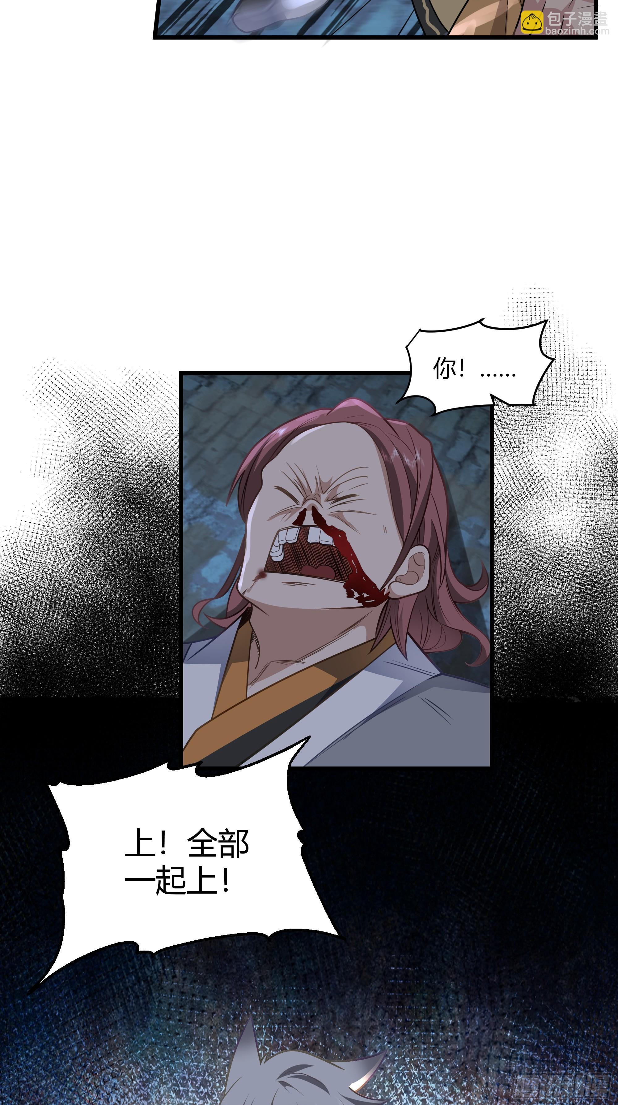 第11话-以杀止恶(1/2)-第12话