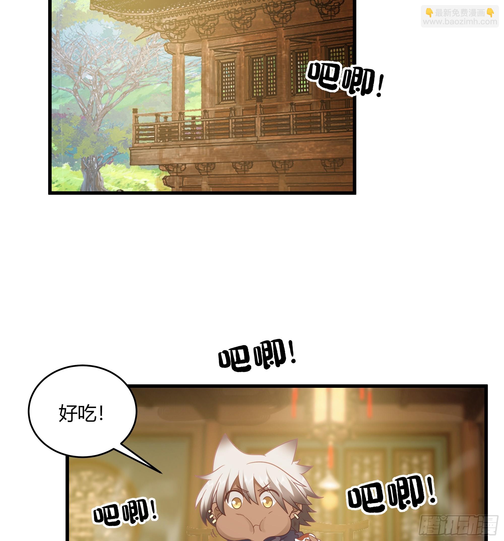 第13话-结仇-第14话