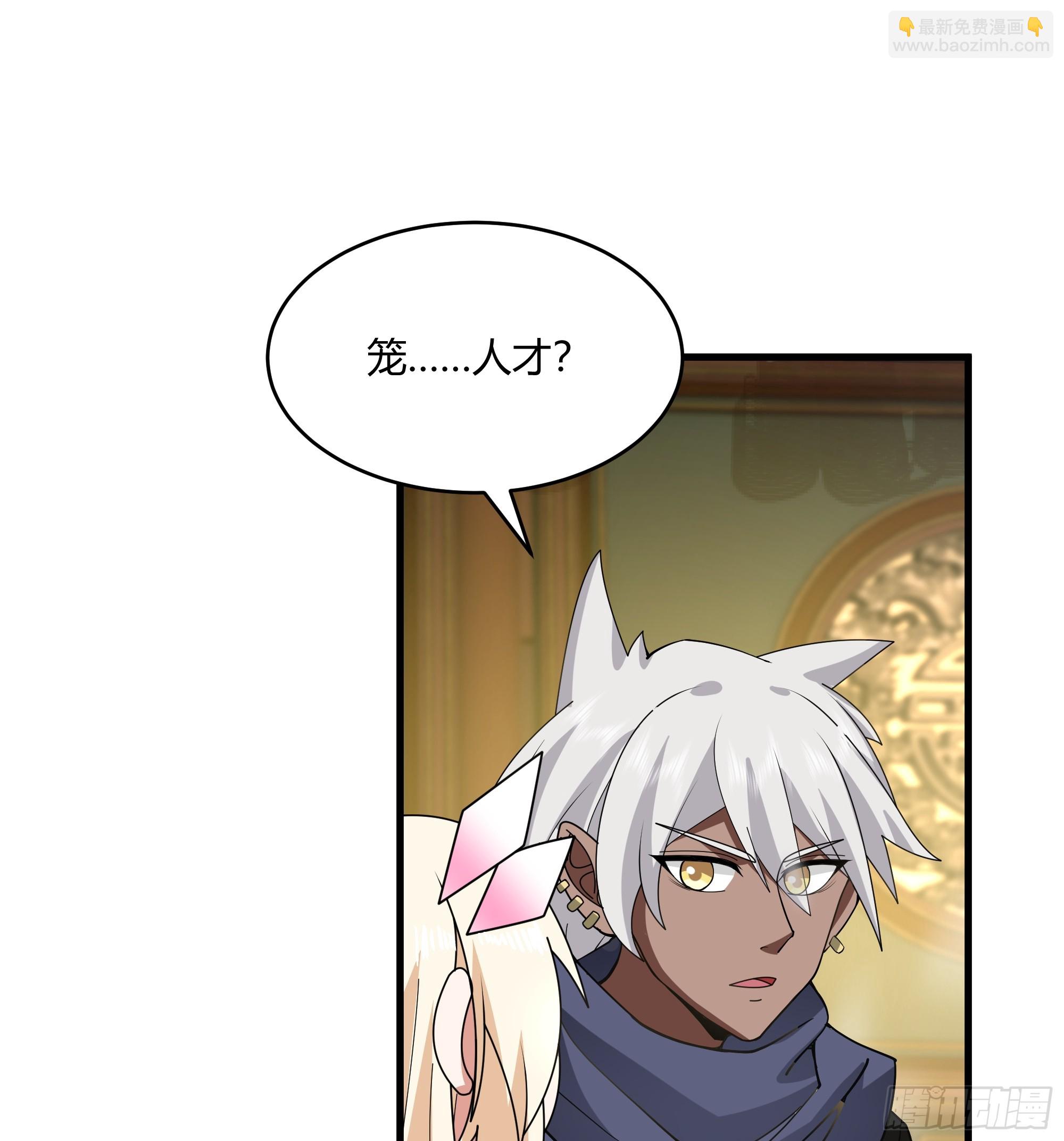 第13话-结仇-第14话