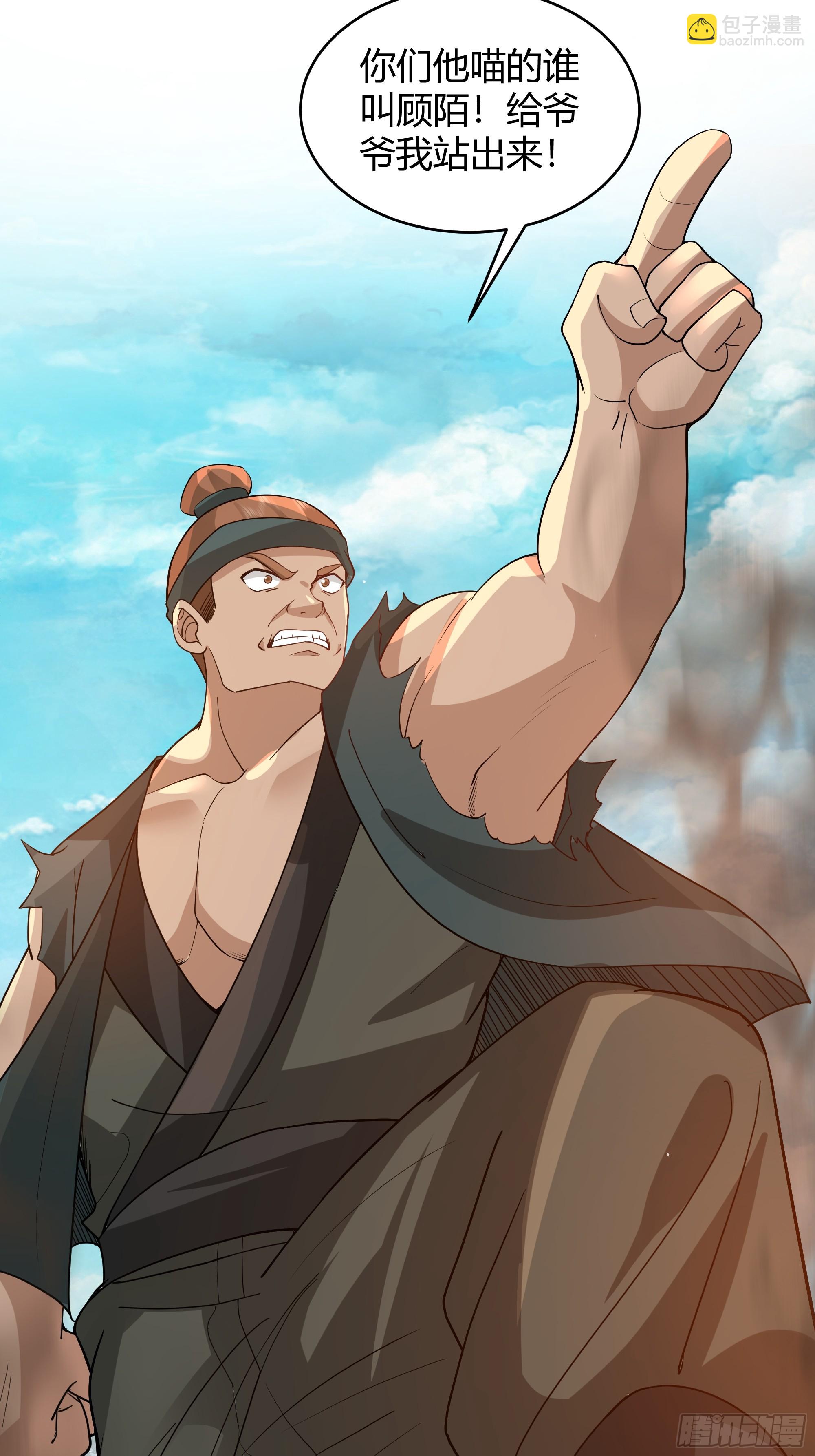 第13话-结仇-第14话