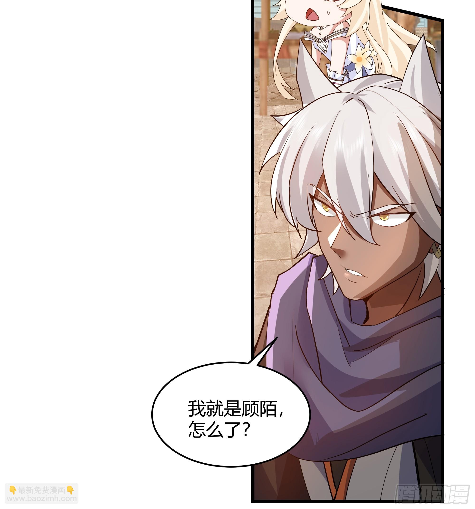 第13话-结仇-第14话