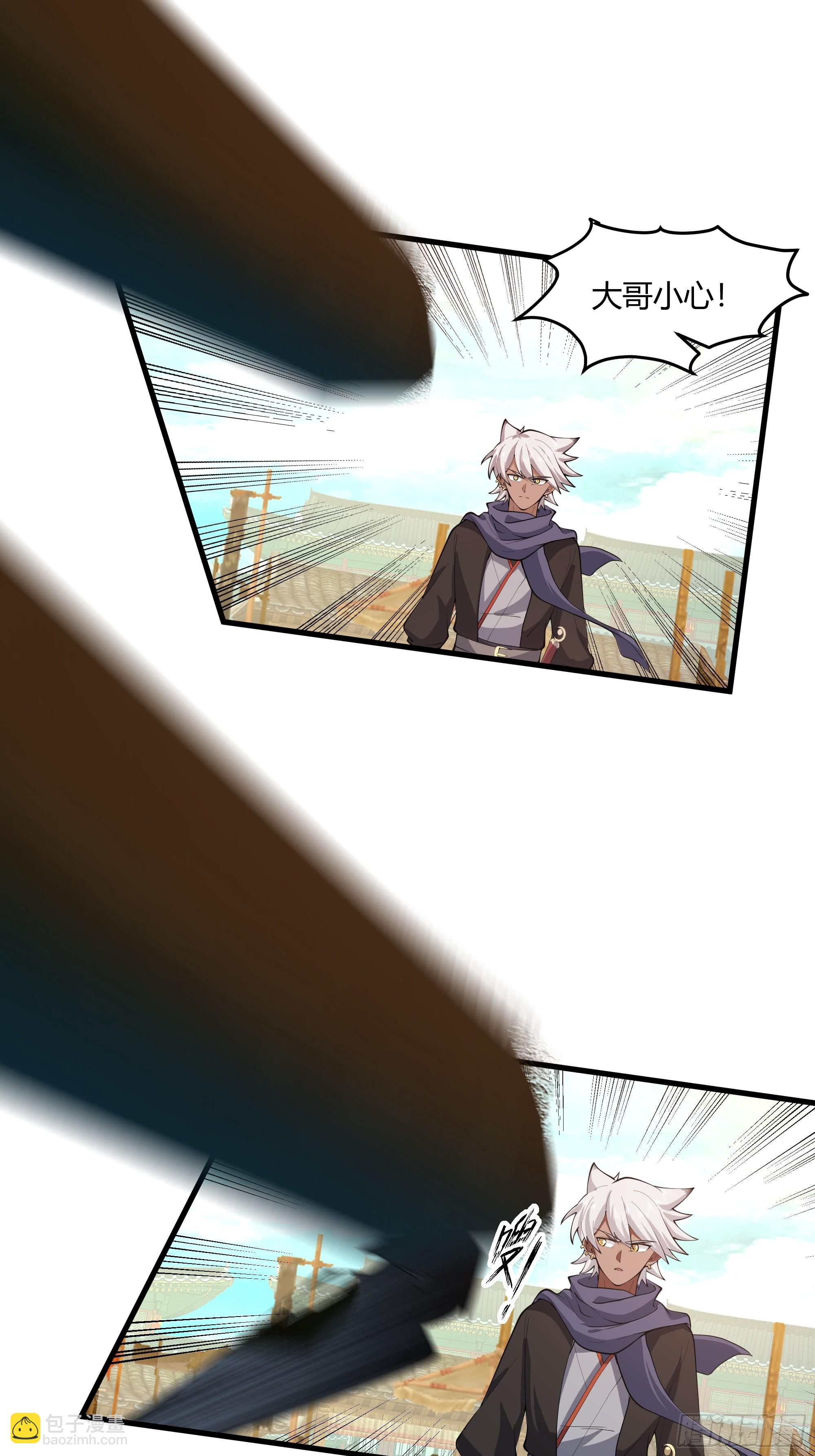 第13话-结仇-第14话