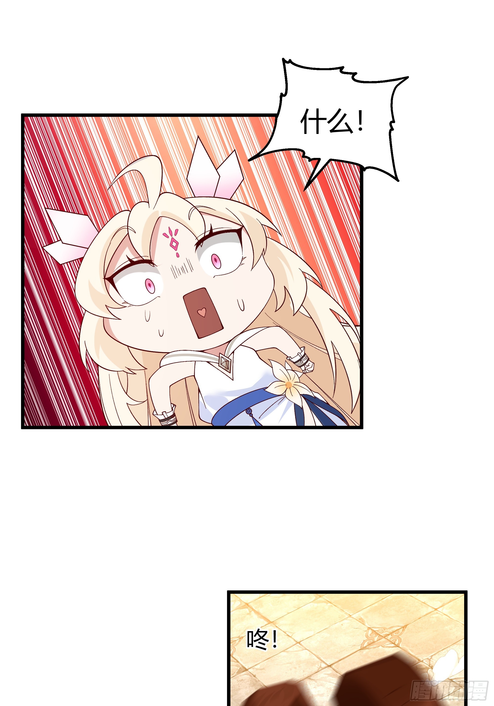 第13话-结仇-第14话