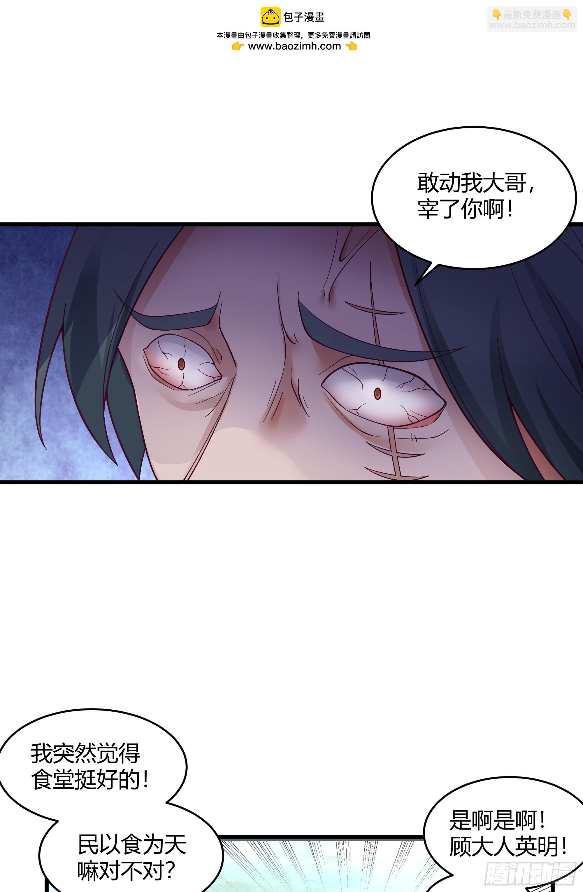 第13话-结仇-第14话