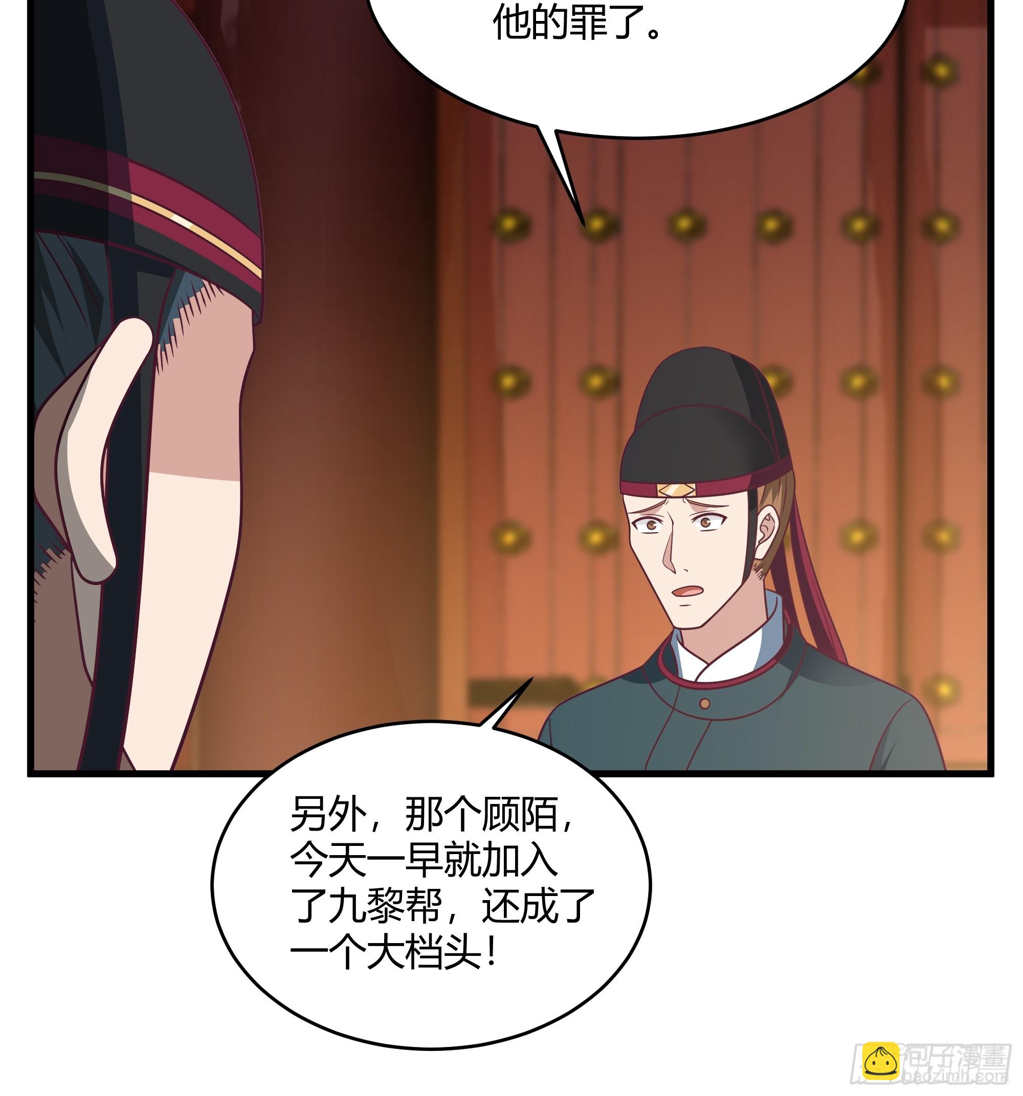 第13话-结仇-第14话