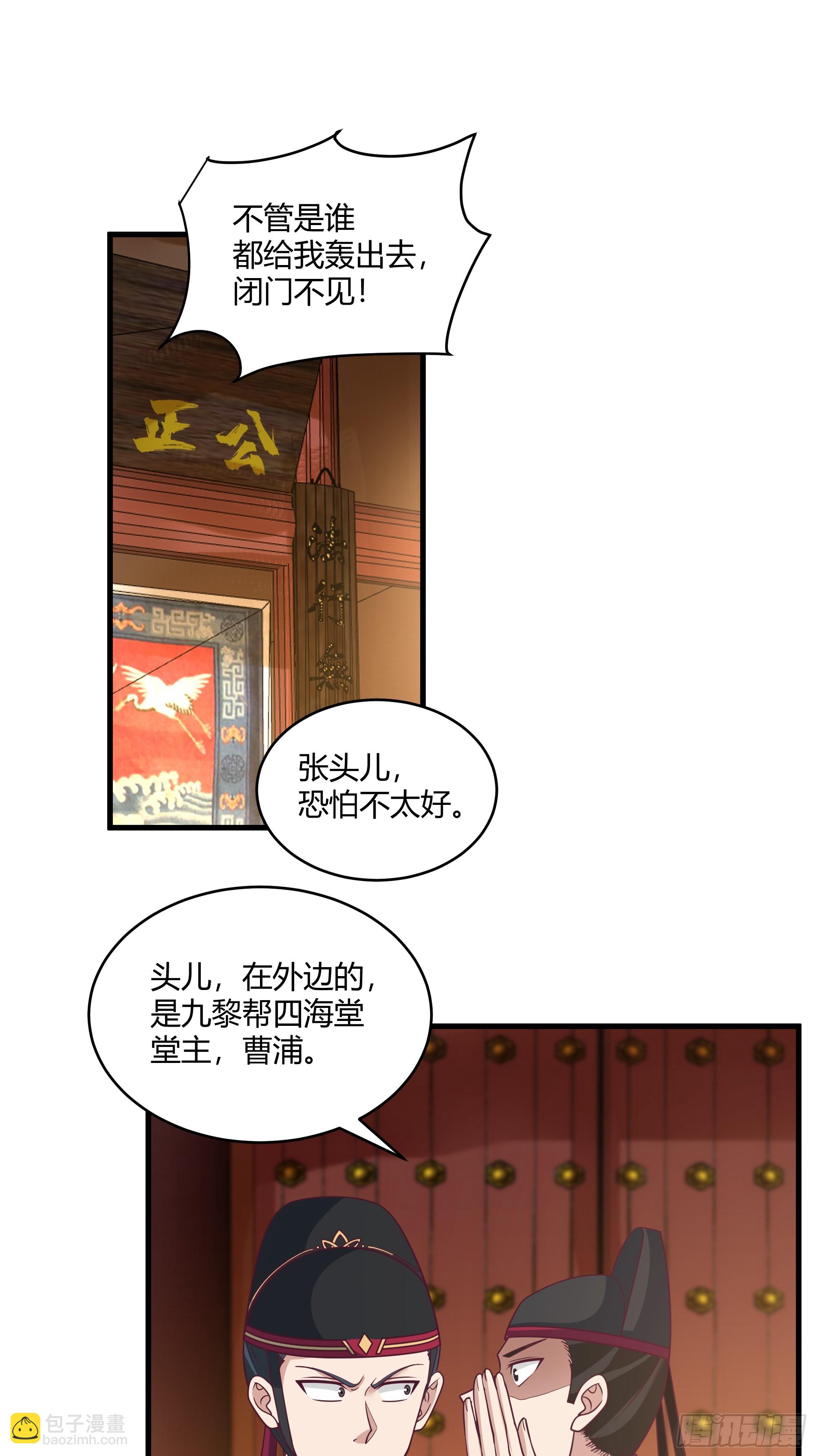 第13话-结仇-第14话