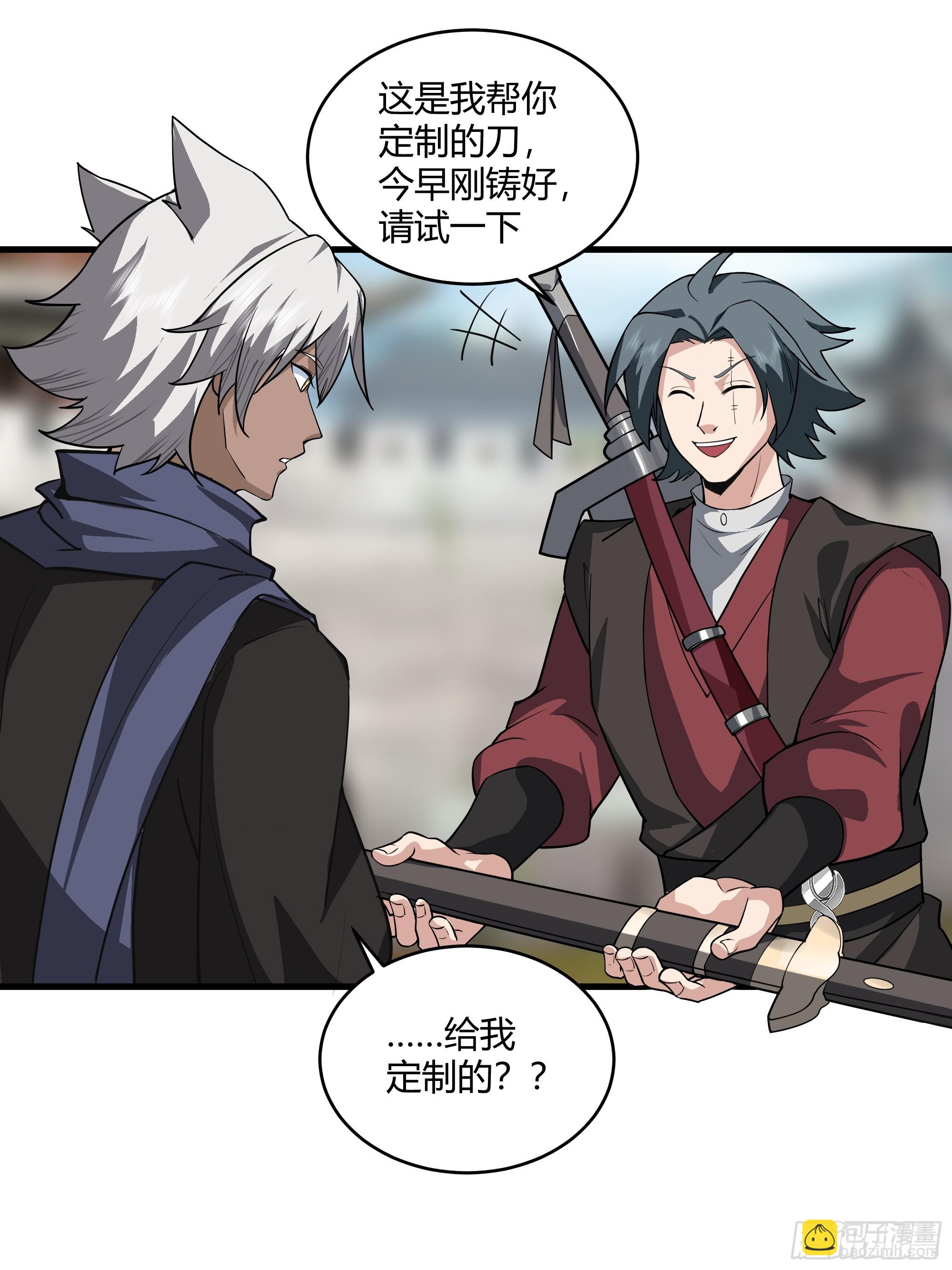 第15话-内外交困-第16话