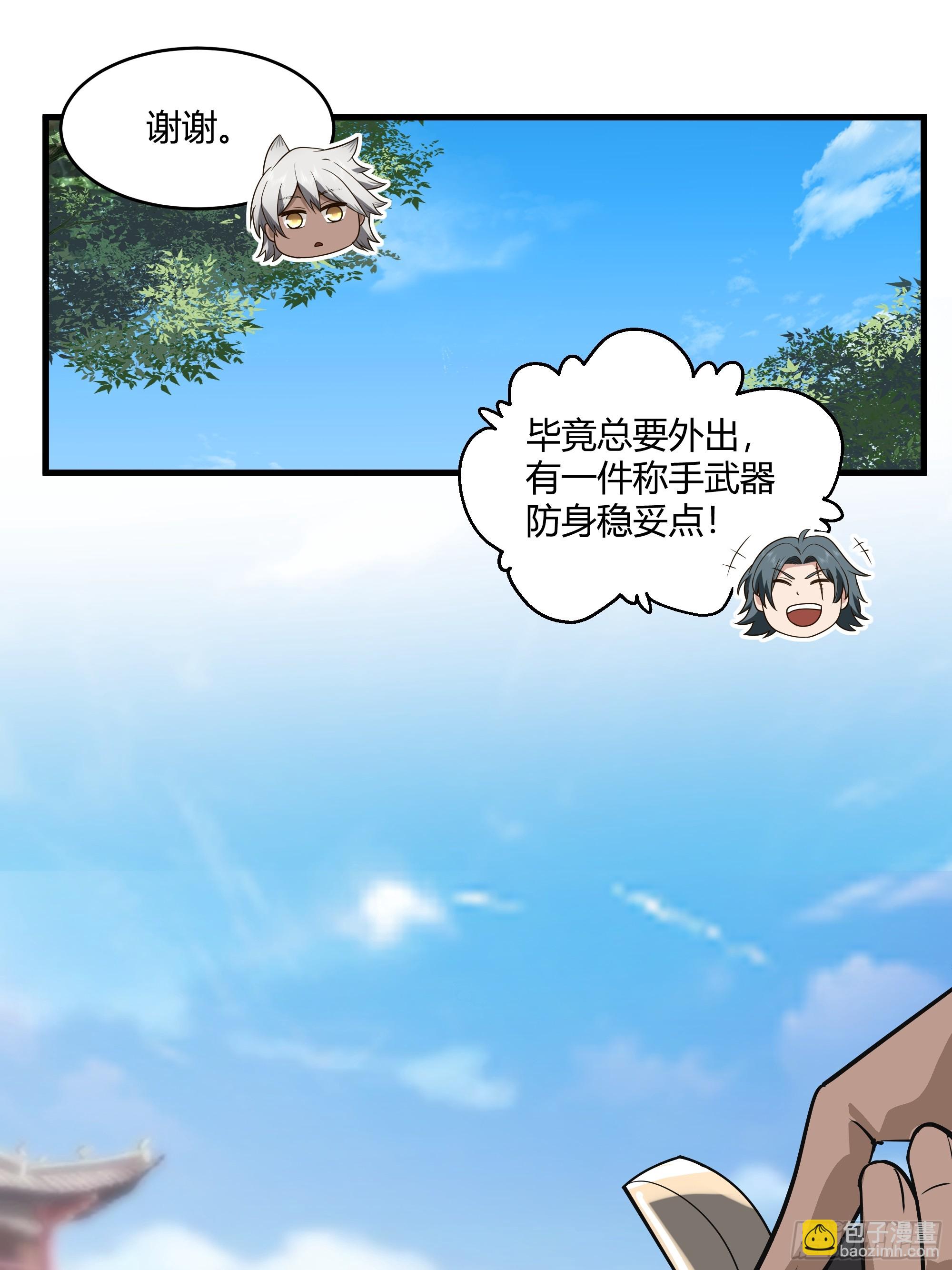 第15话-内外交困-第16话