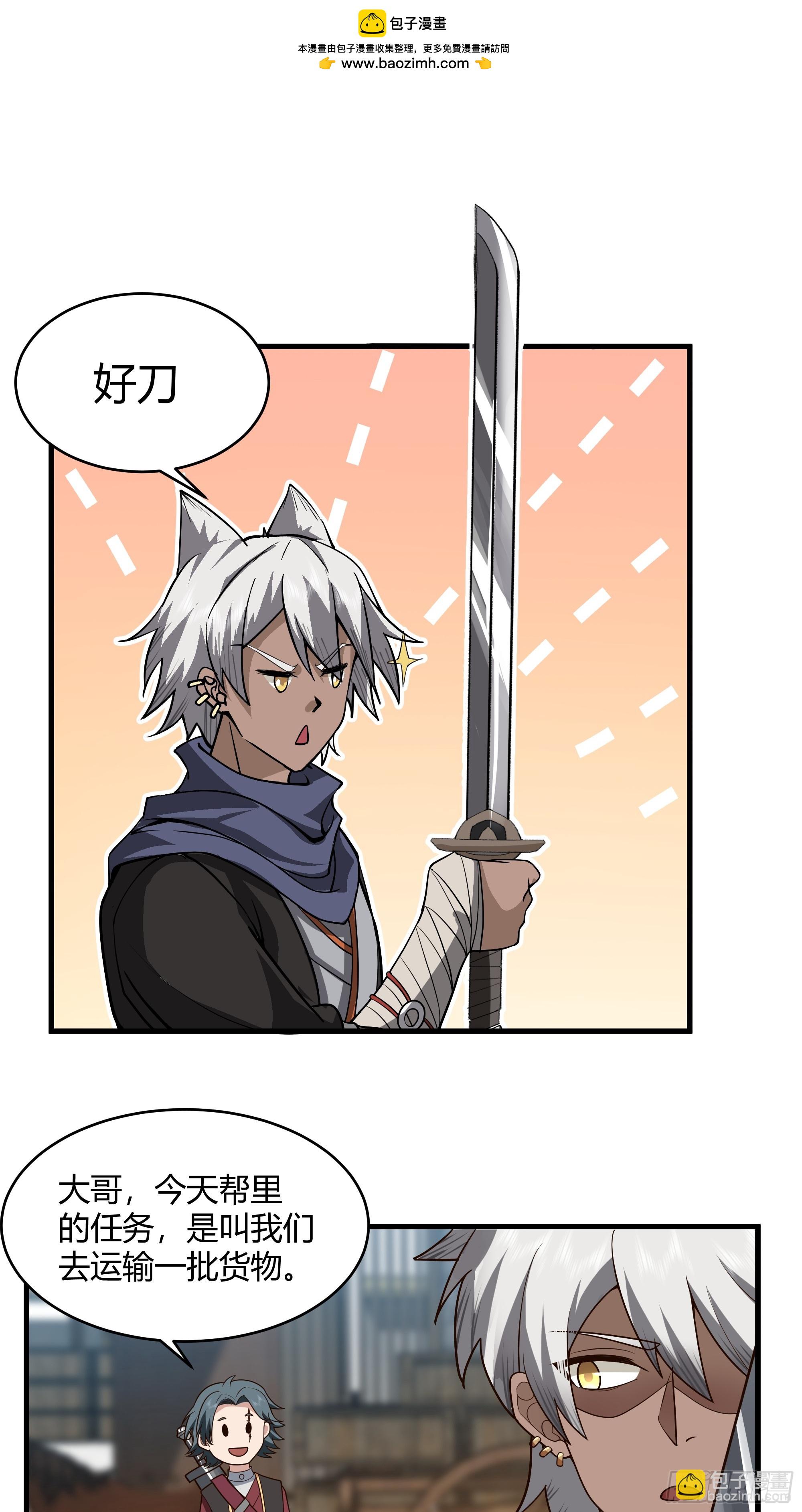 第15话-内外交困-第16话