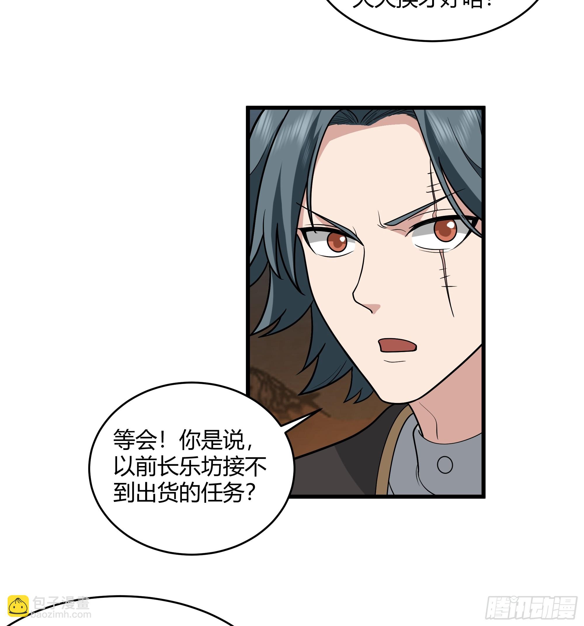 第15话-内外交困-第16话