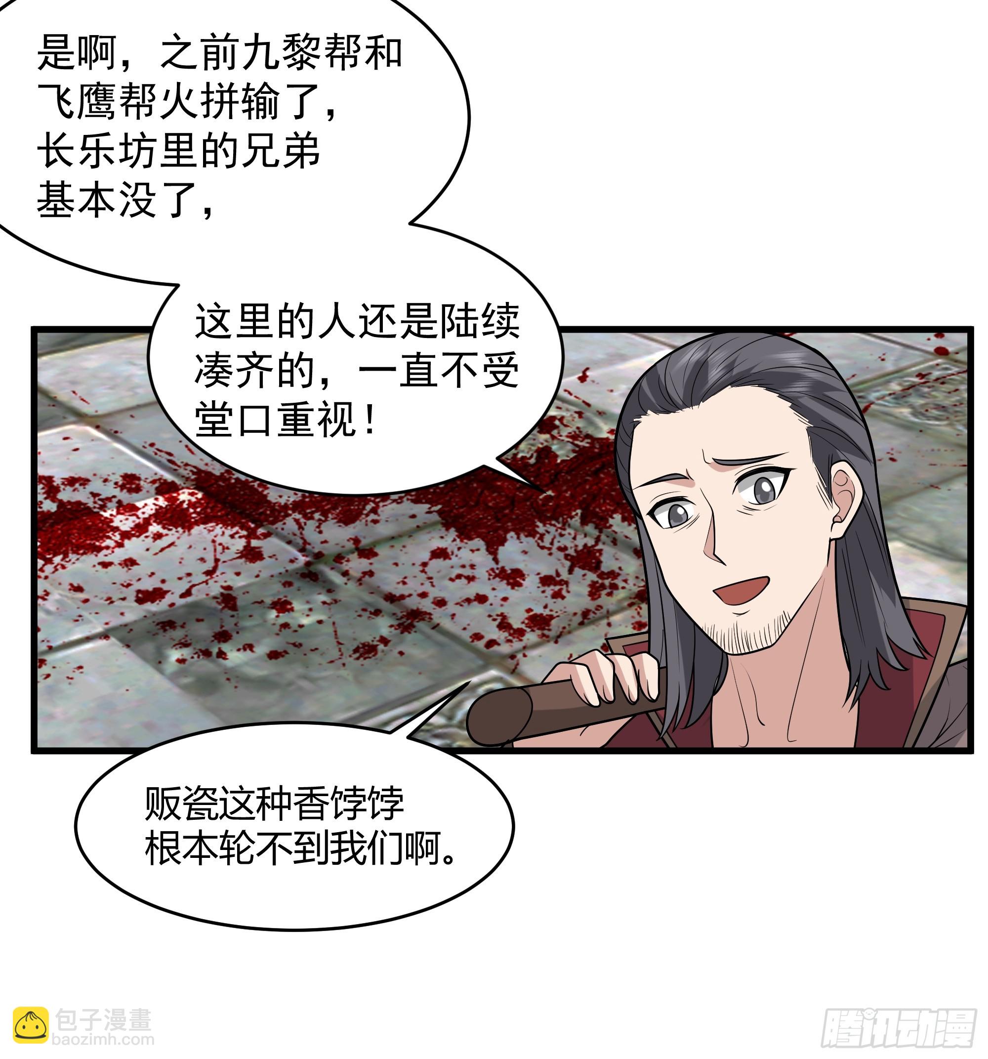 第15话-内外交困-第16话