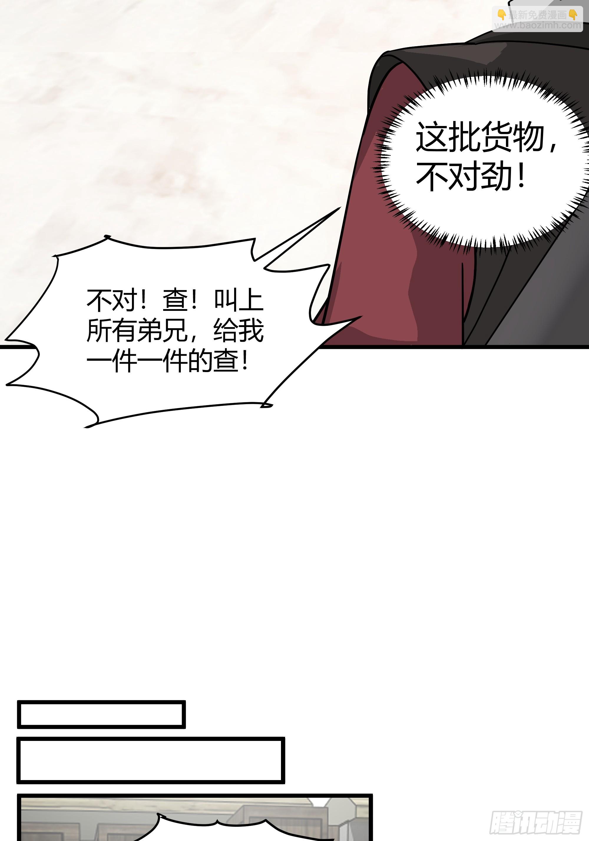 第15话-内外交困-第16话