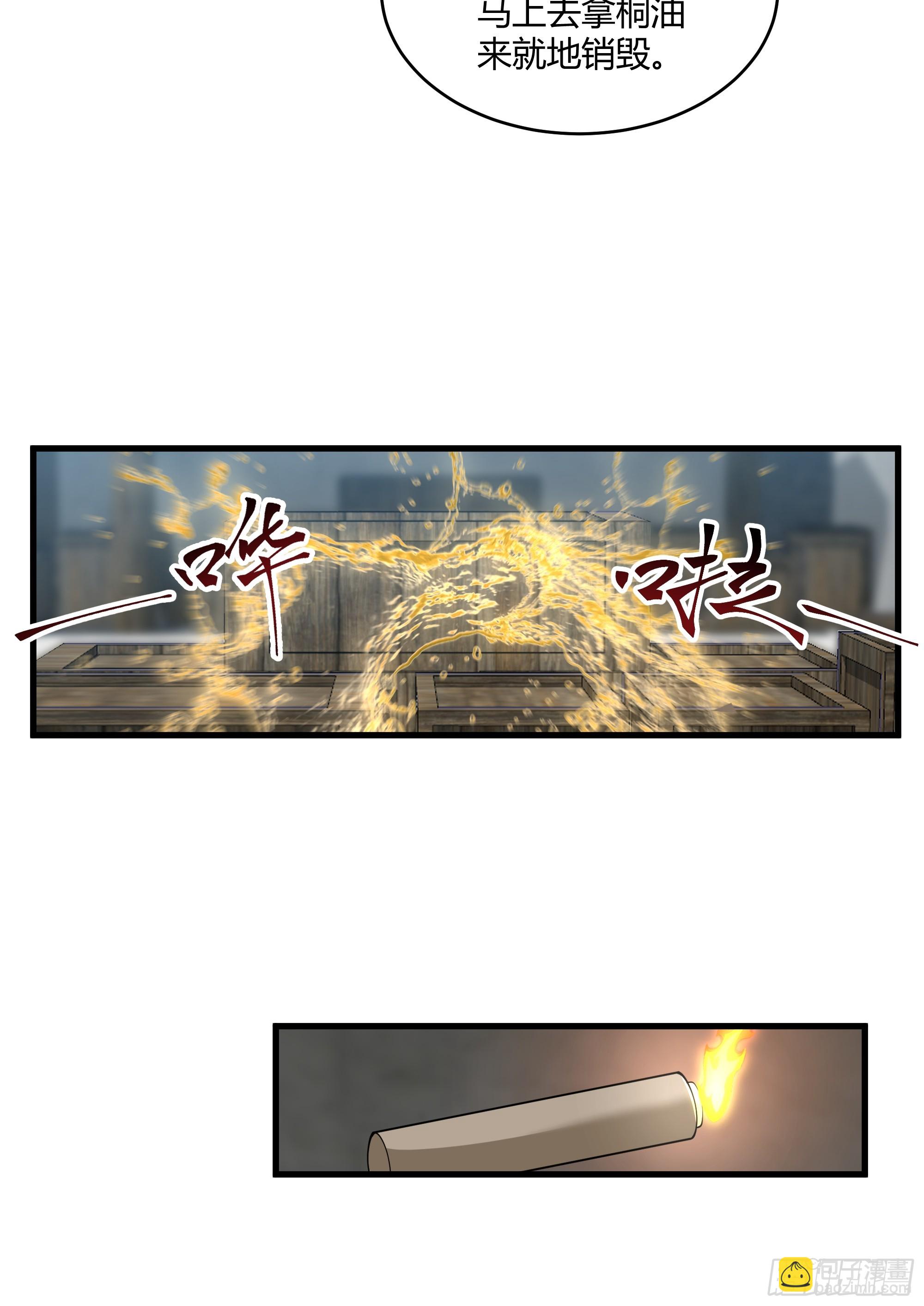 第15话-内外交困-第16话