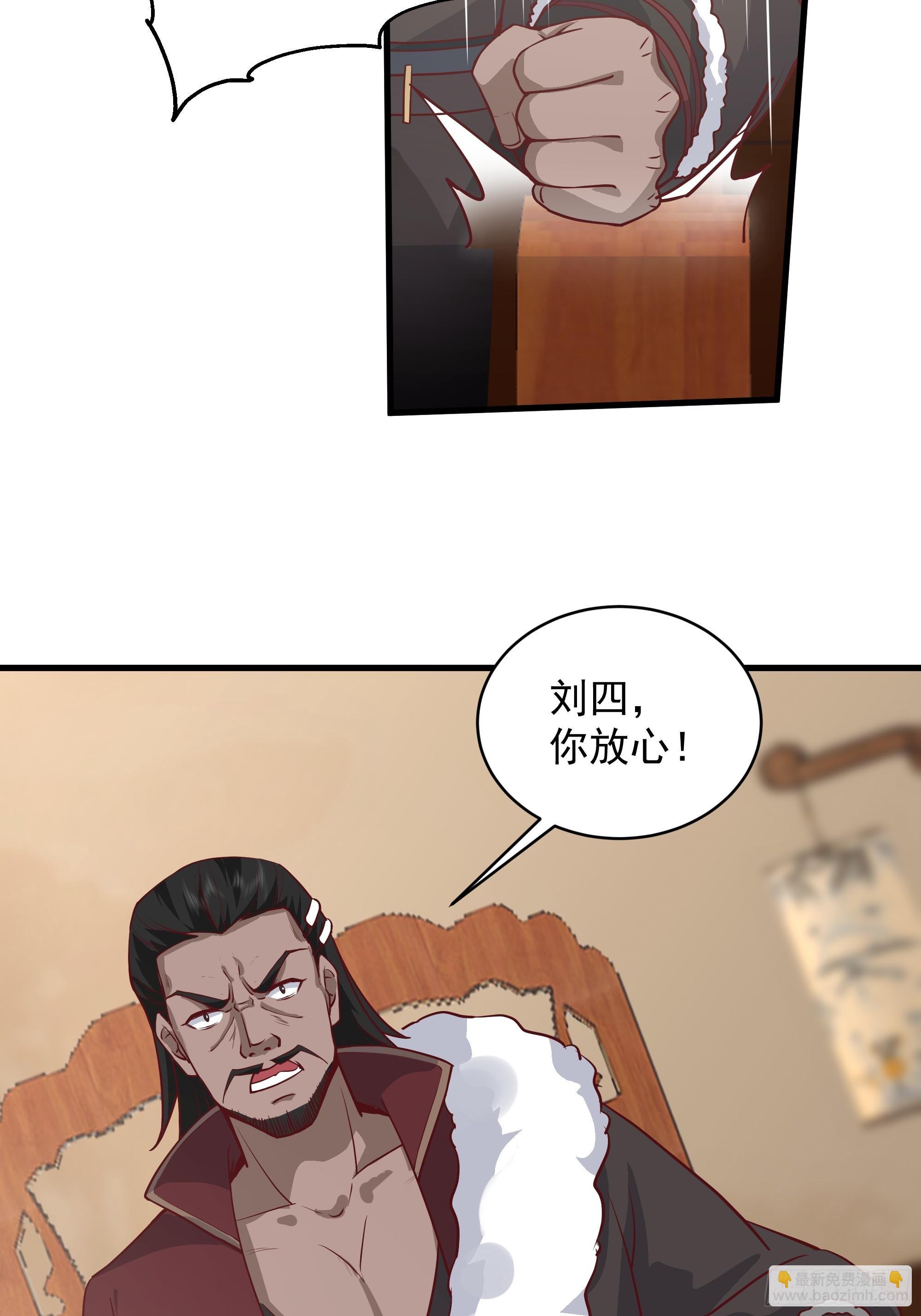 第15话-内外交困-第16话