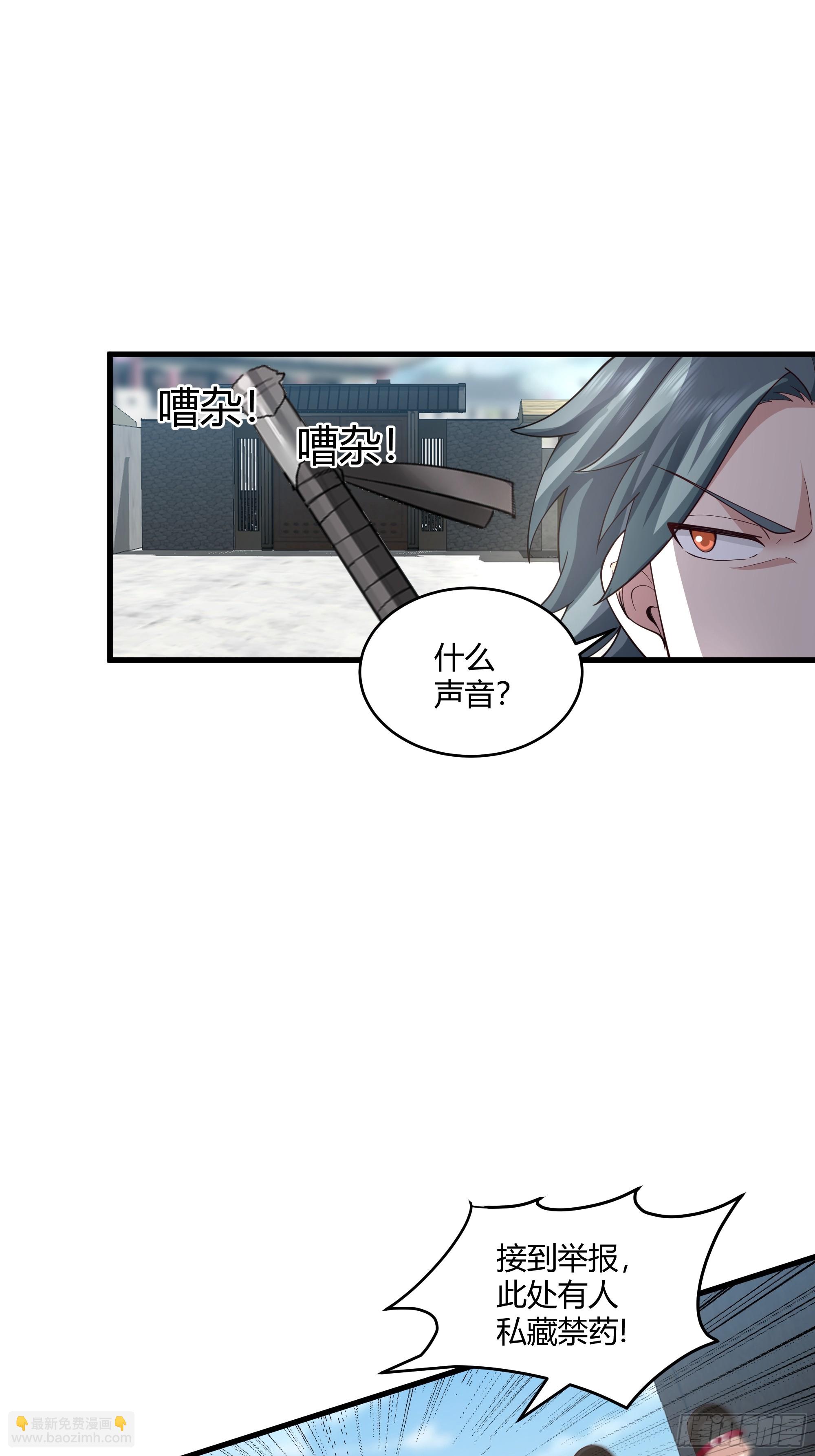 第15话-内外交困-第16话