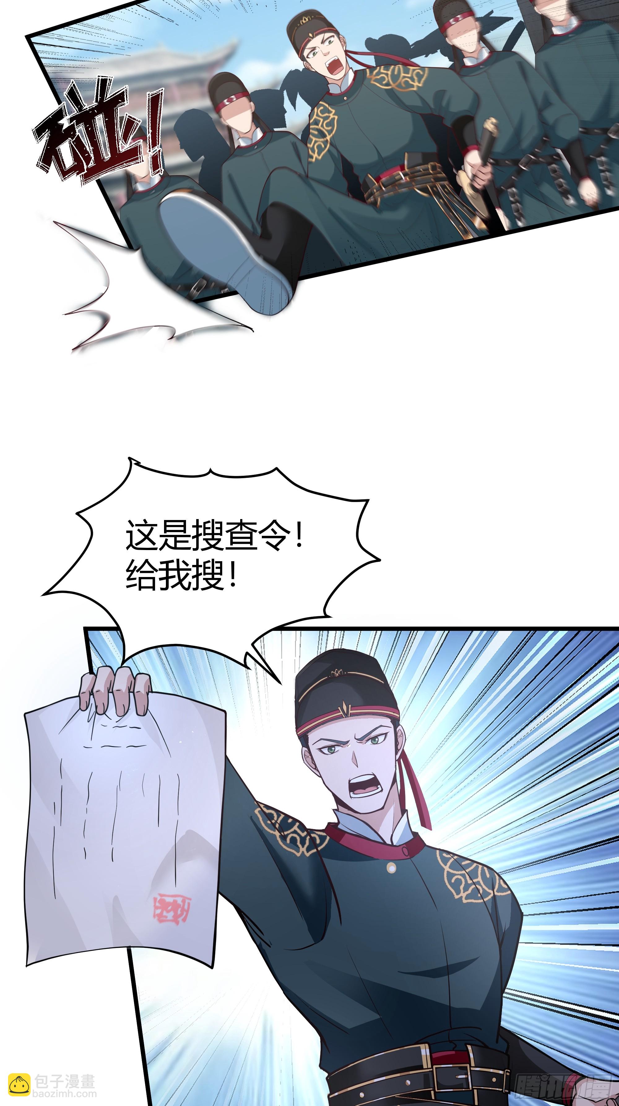 第15话-内外交困-第16话