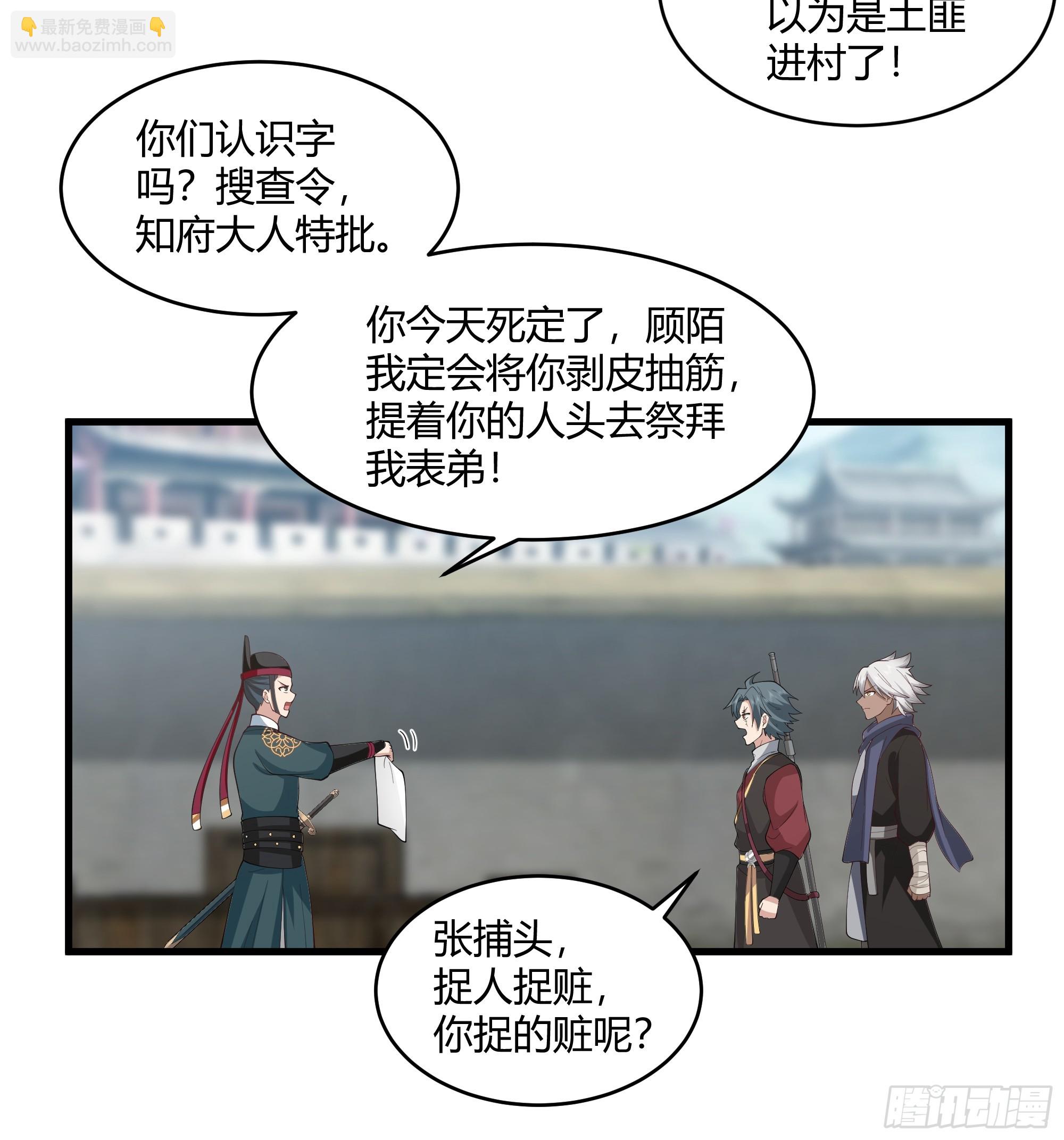 第15话-内外交困-第16话