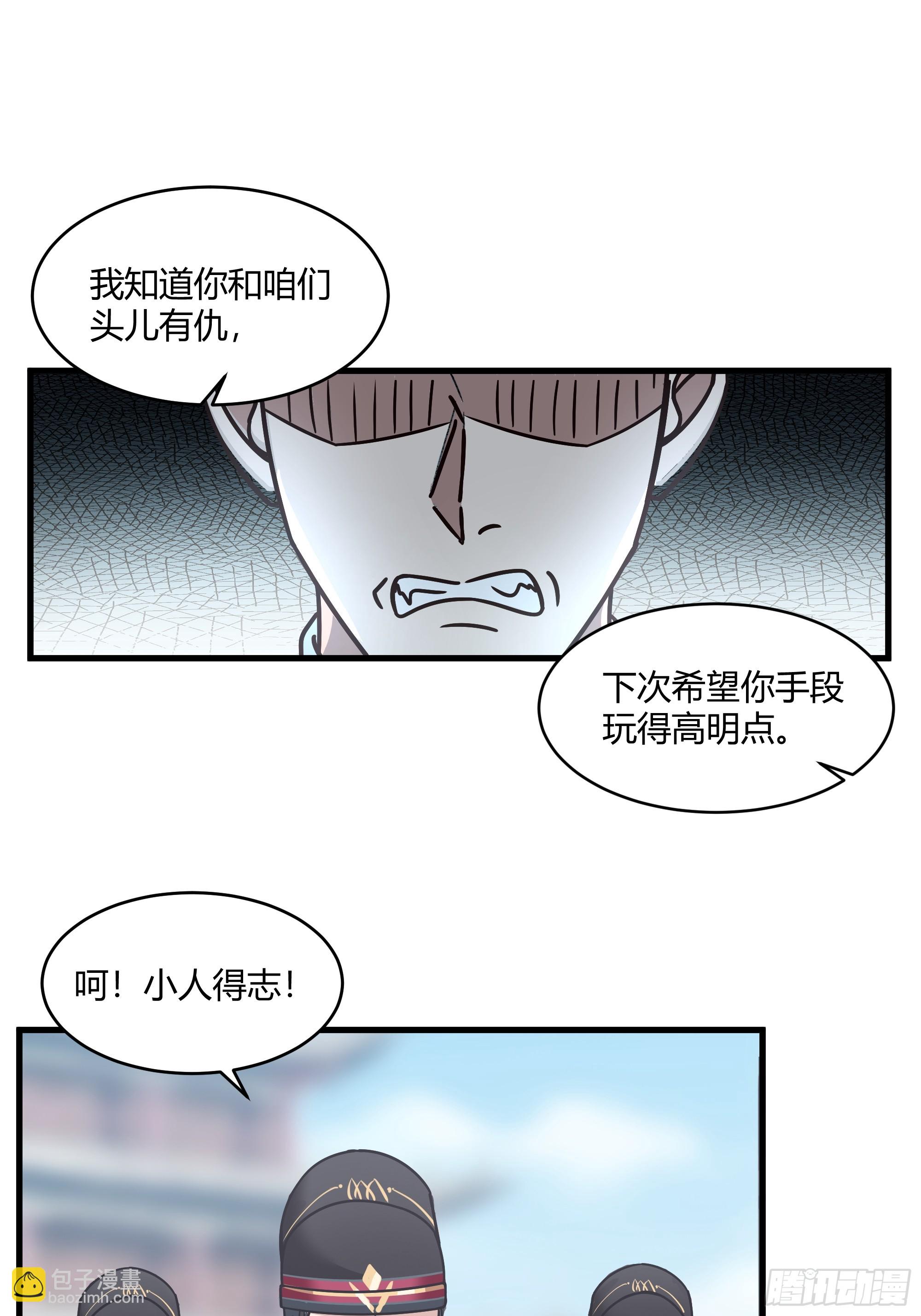 第15话-内外交困-第16话