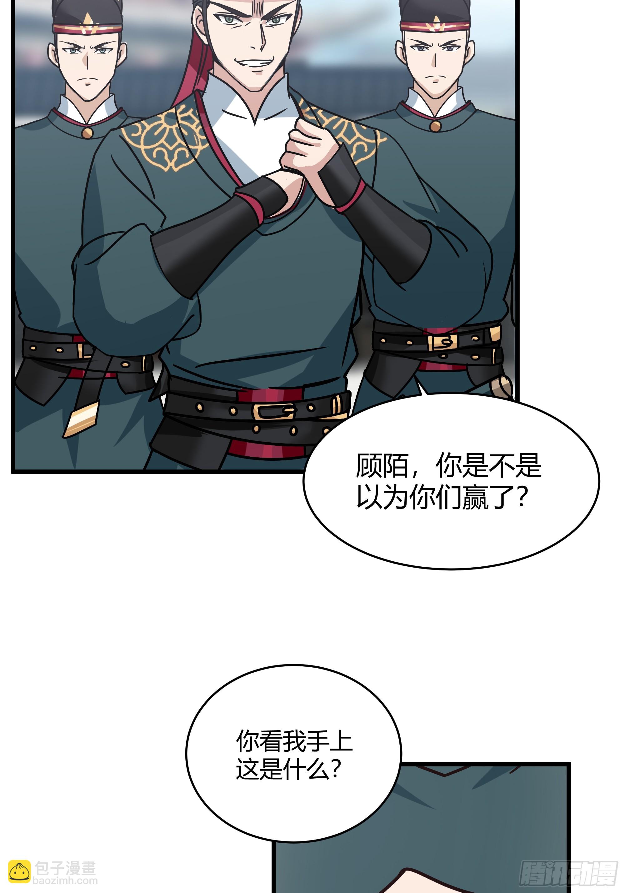 第15话-内外交困-第16话