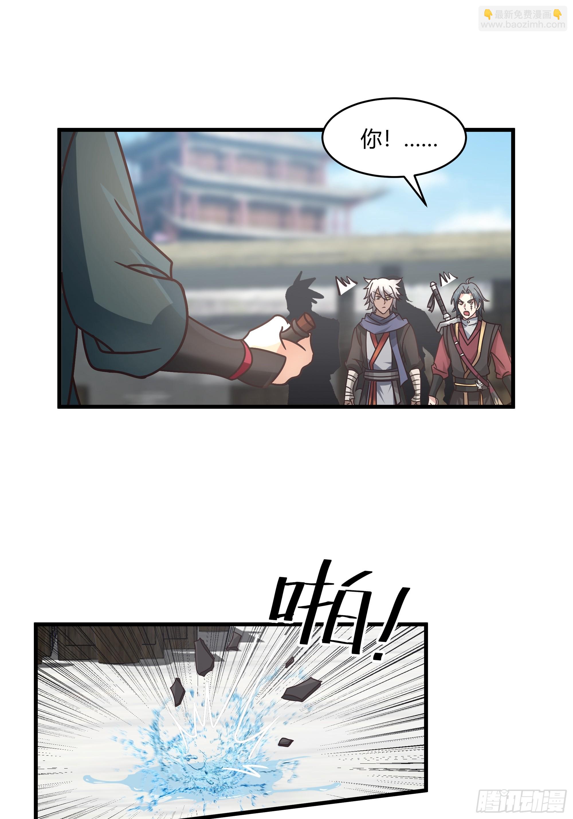 第15话-内外交困-第16话