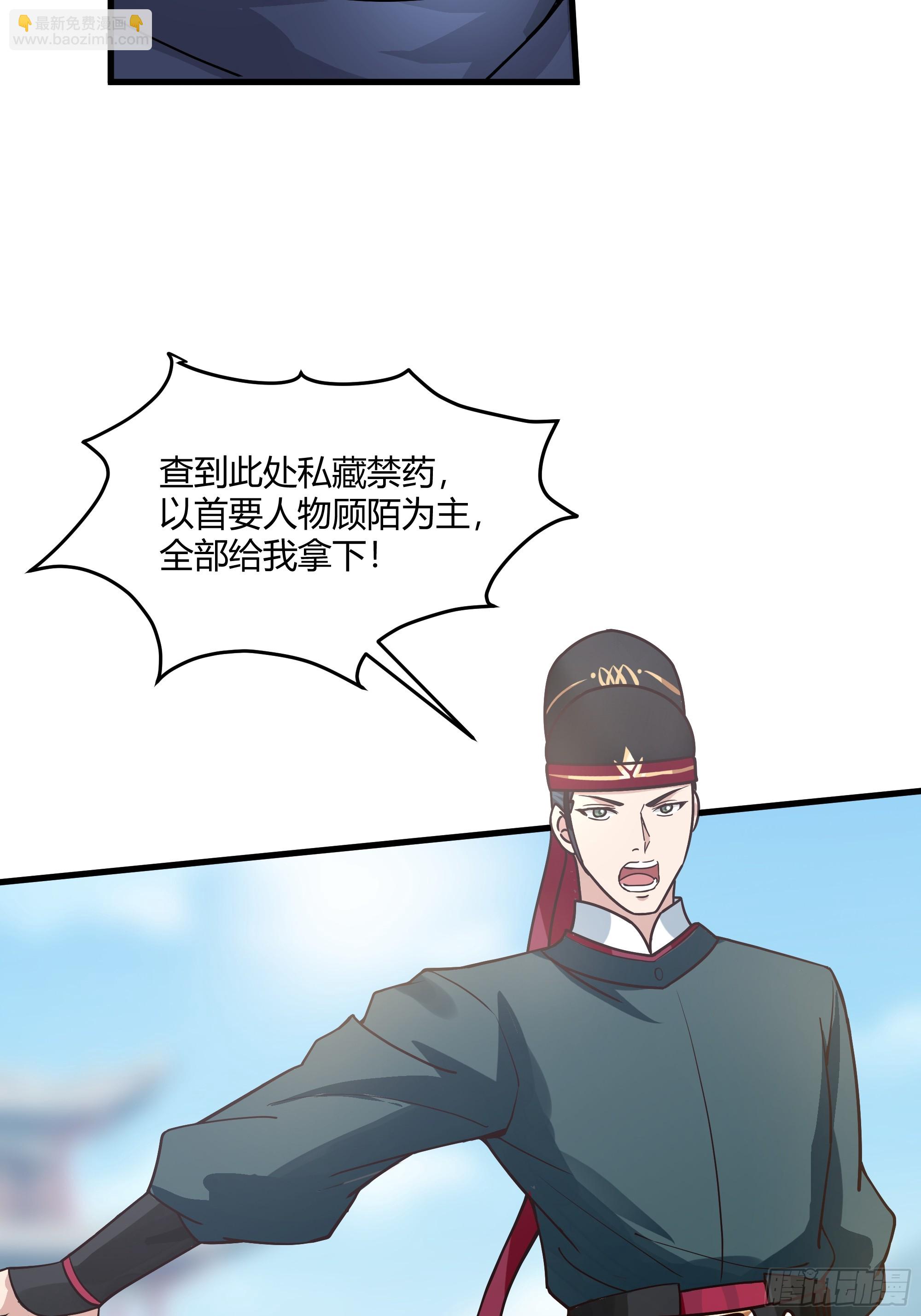 第15话-内外交困-第16话