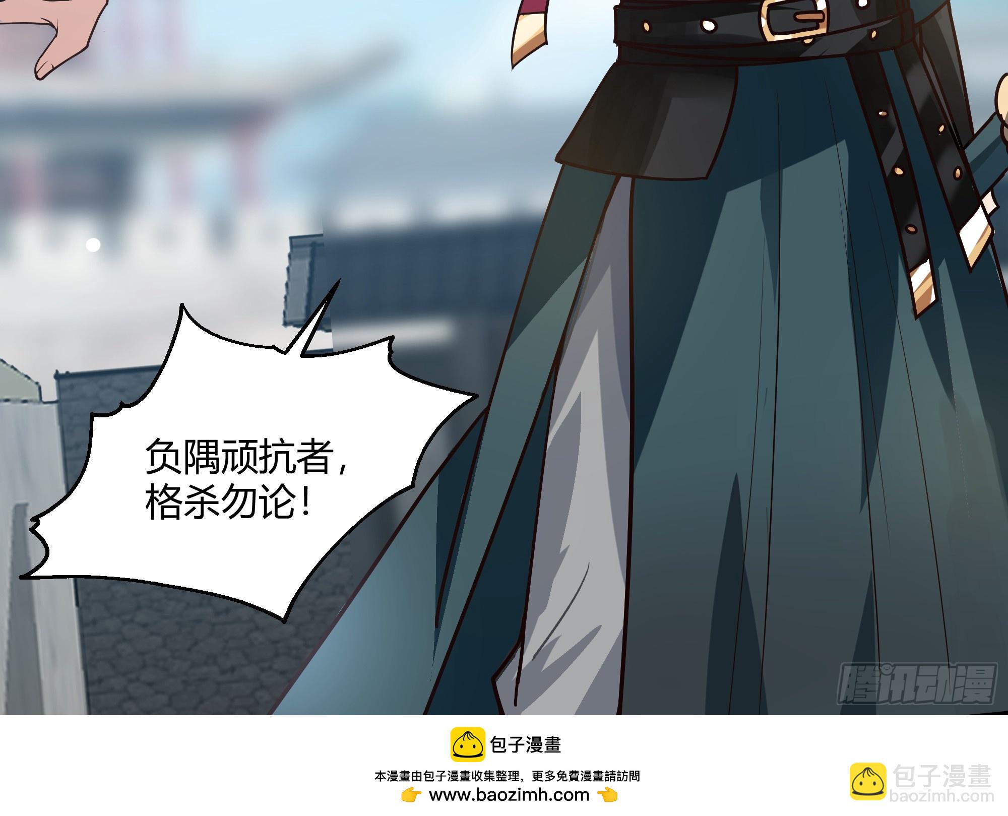 第15话-内外交困-第16话