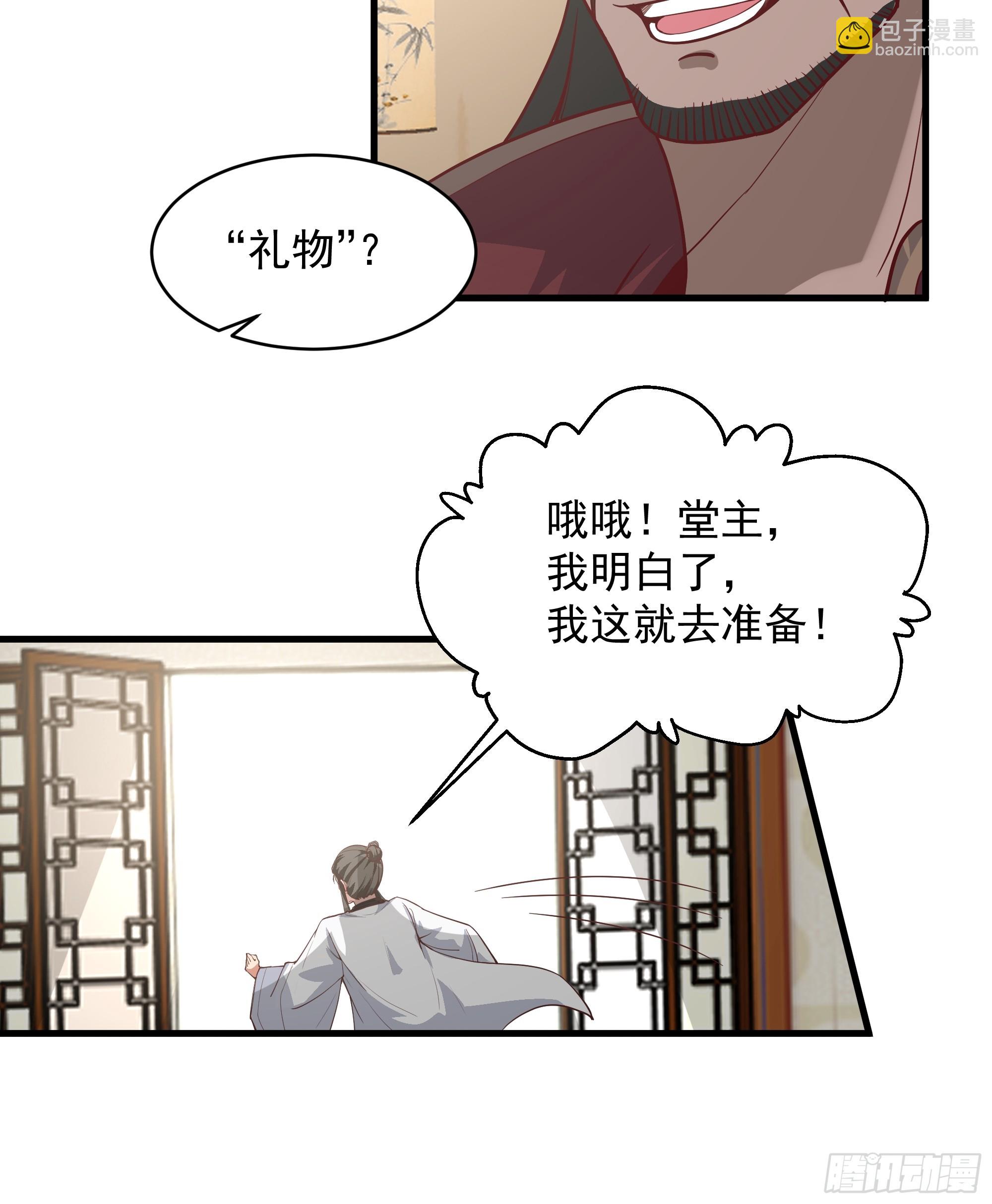 第15话-内外交困-第16话