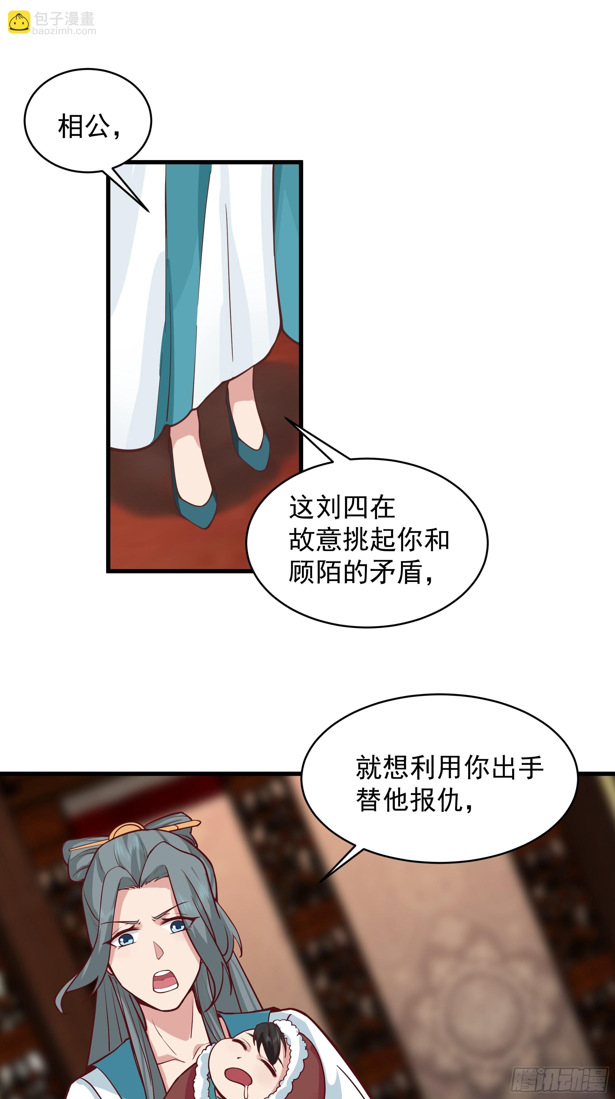 第15话-内外交困-第16话