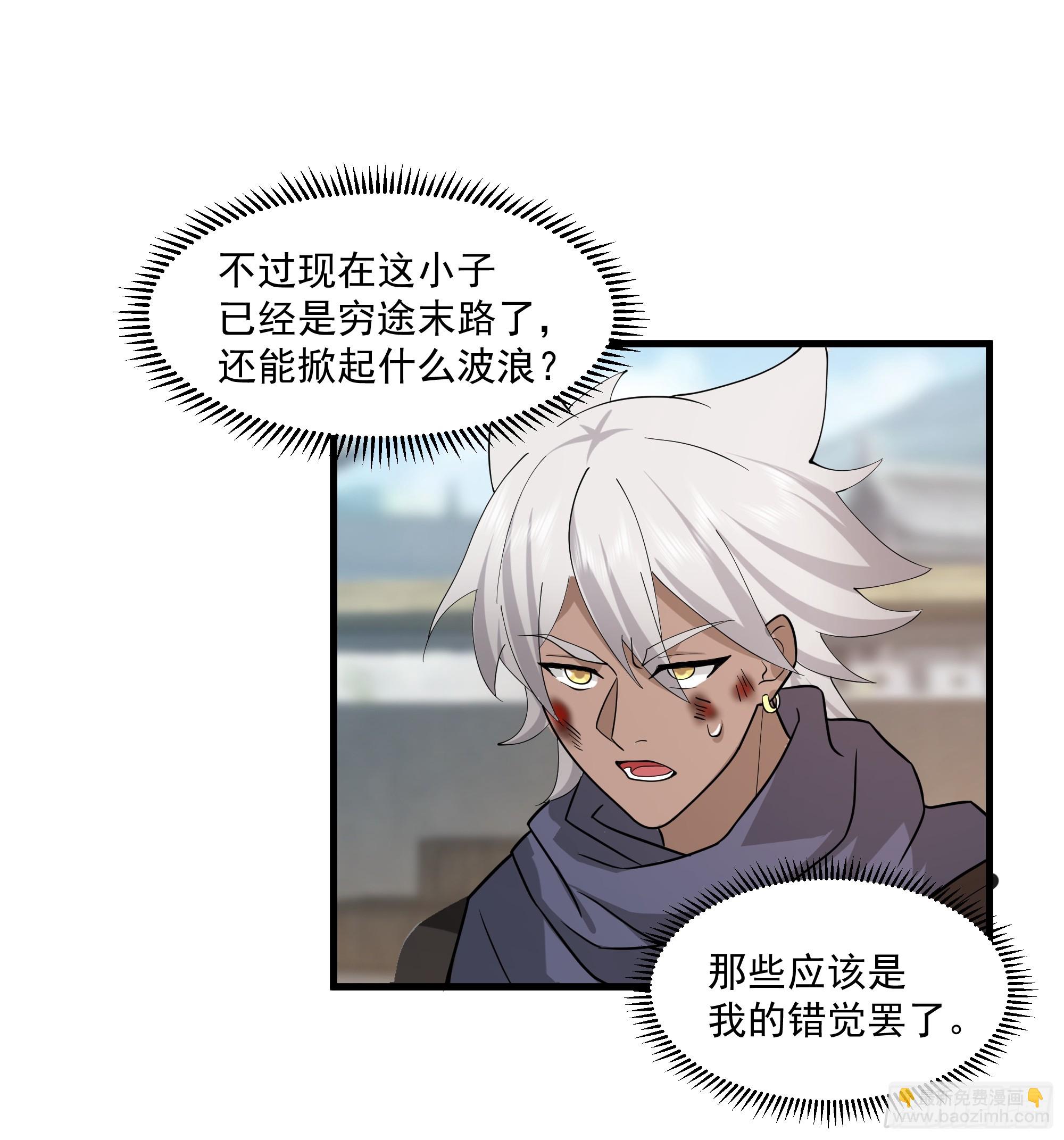 第17话-杀戮不断-第18话