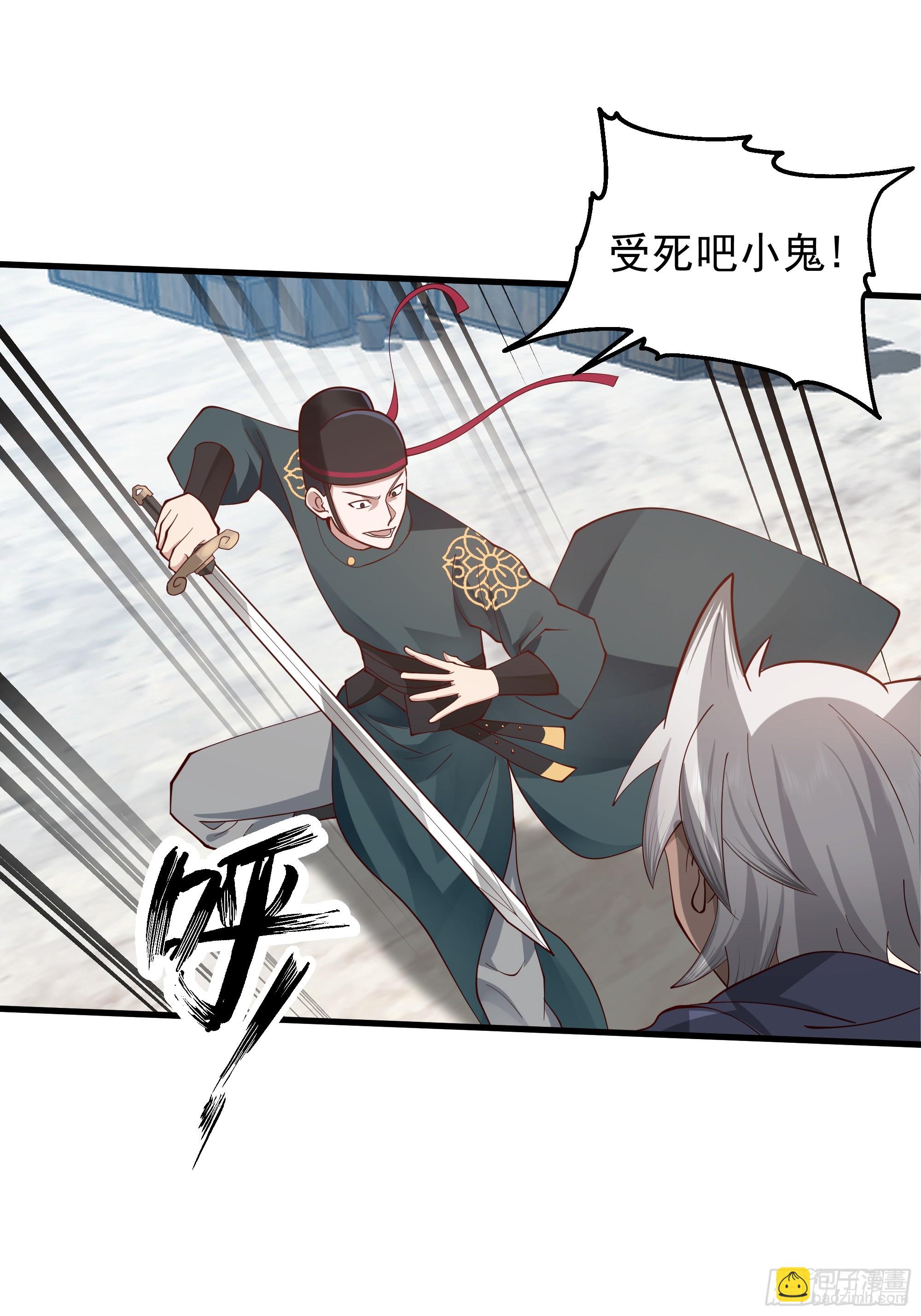 第17话-杀戮不断-第18话