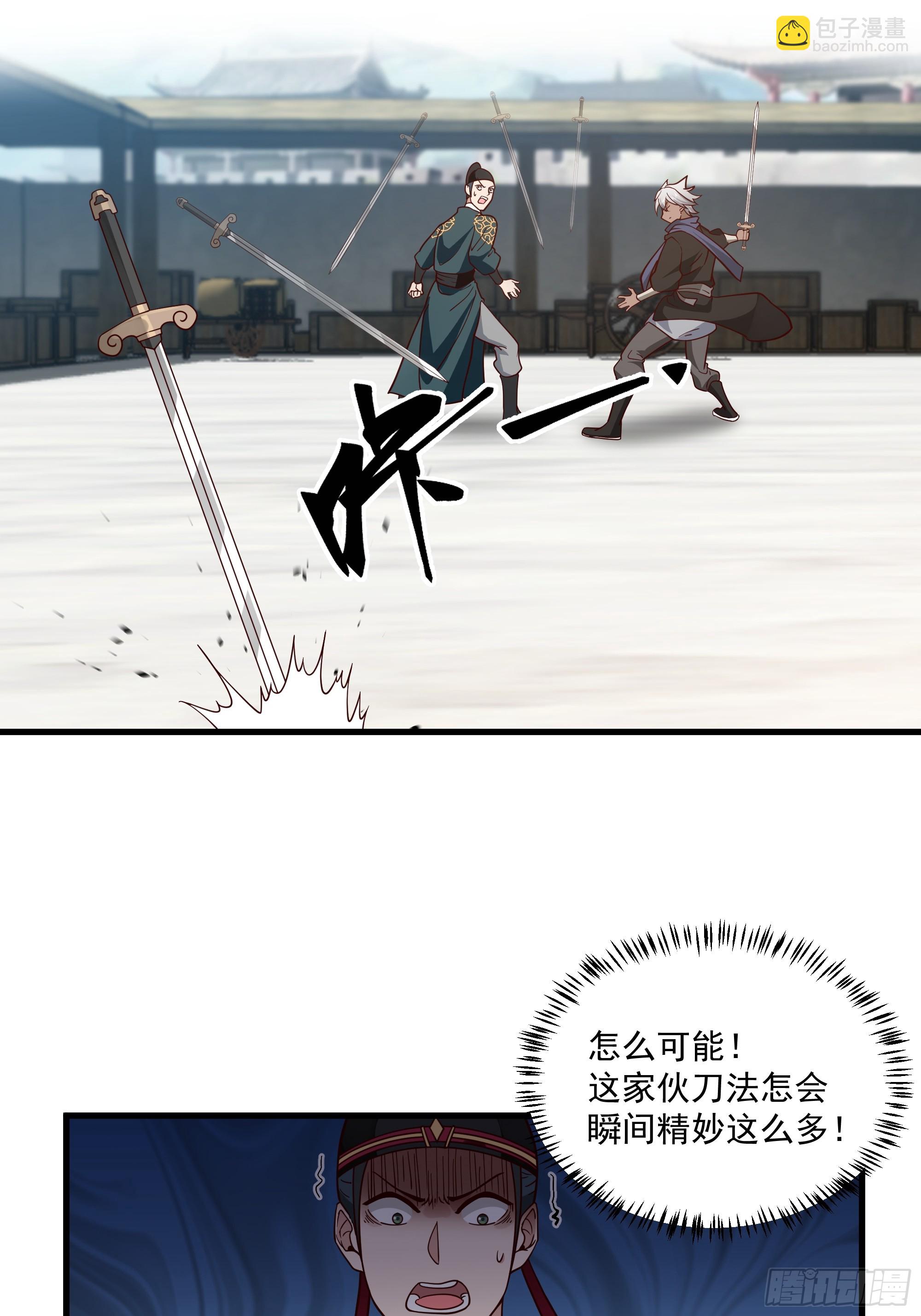 第17话-杀戮不断-第18话