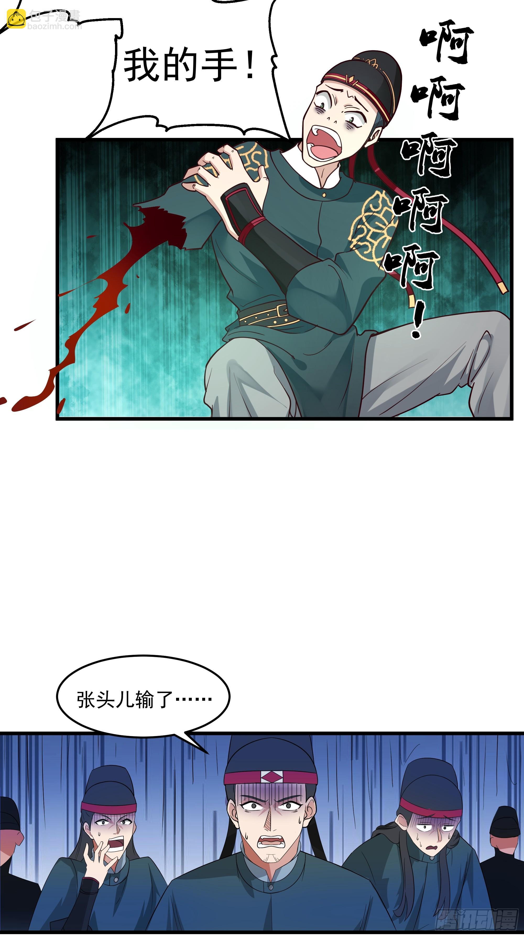 第17话-杀戮不断-第18话