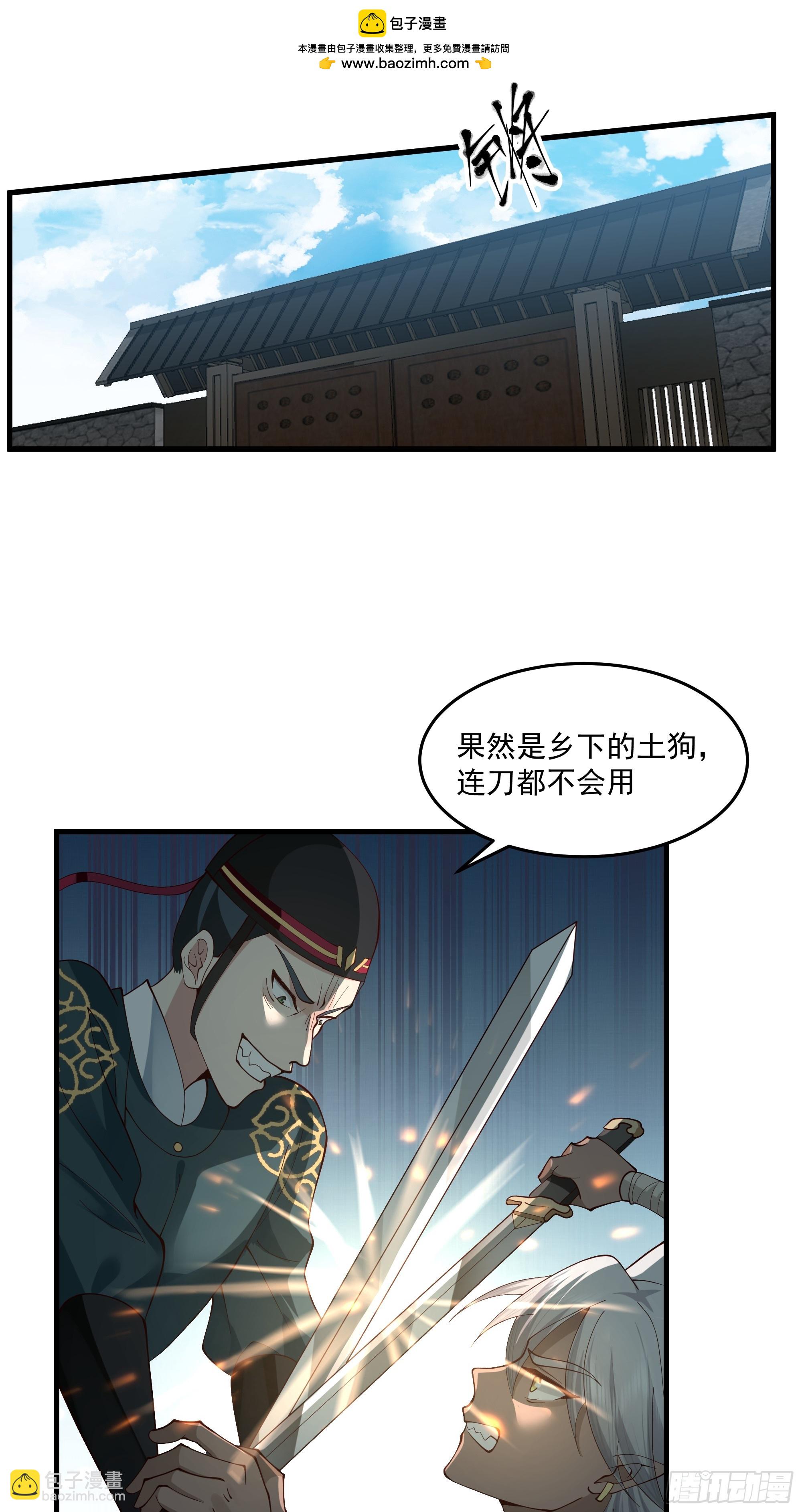 第17话-杀戮不断-第18话