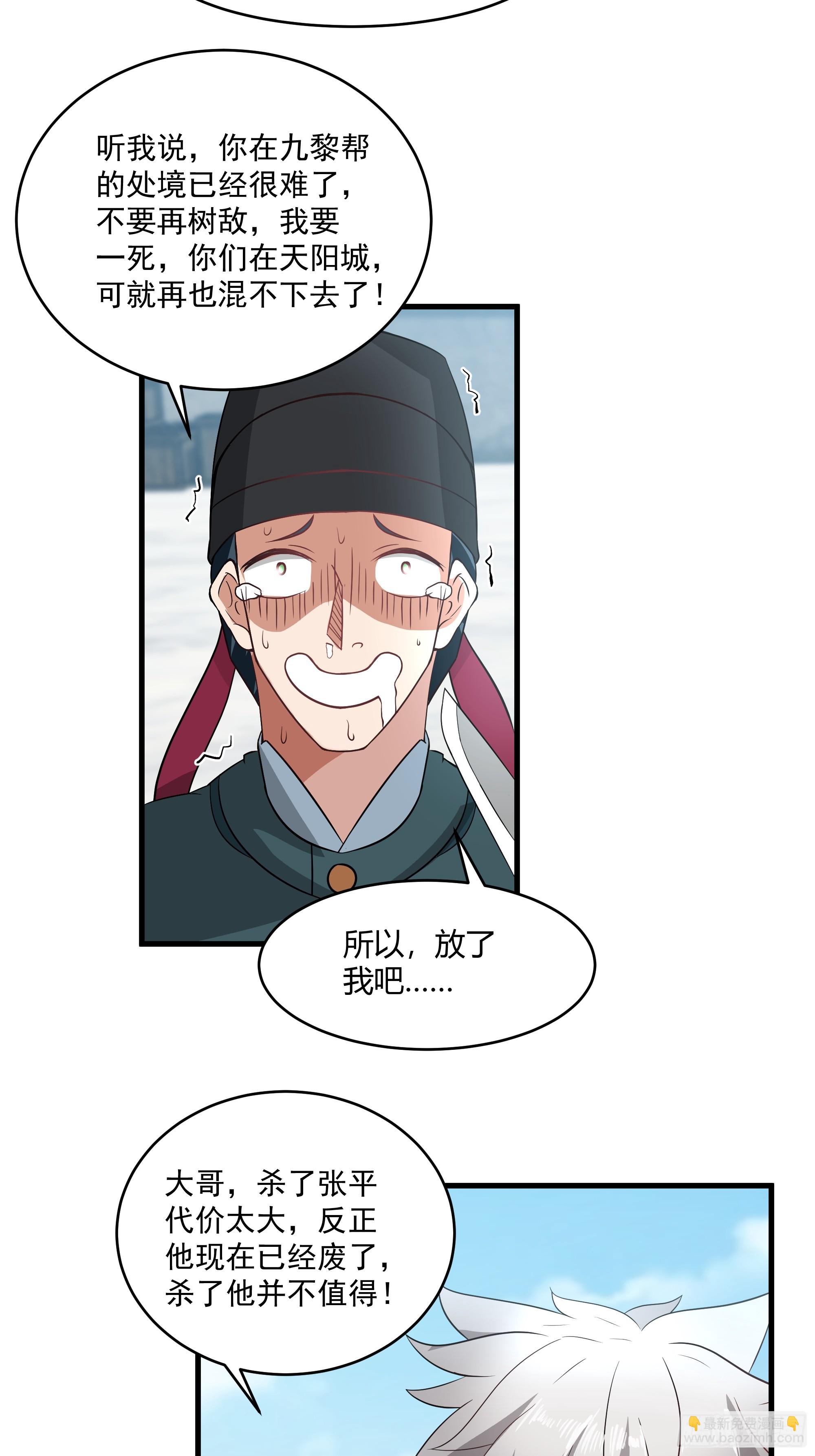 第17话-杀戮不断-第18话