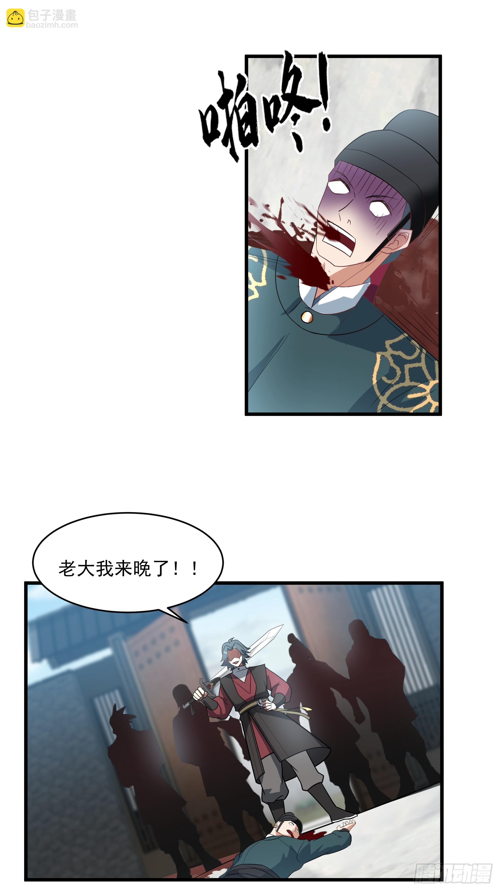 第17话-杀戮不断-第18话