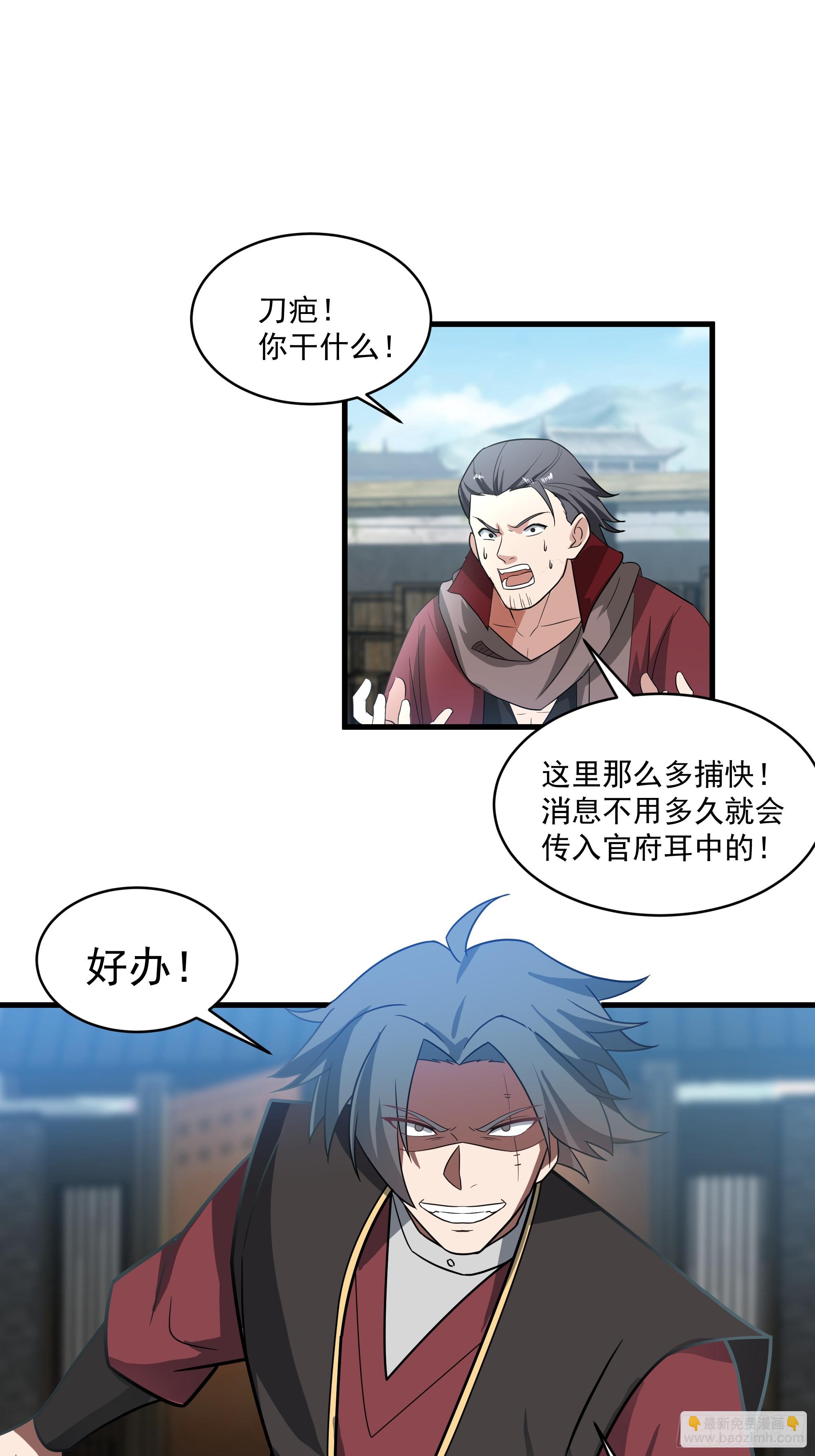 第17话-杀戮不断-第18话