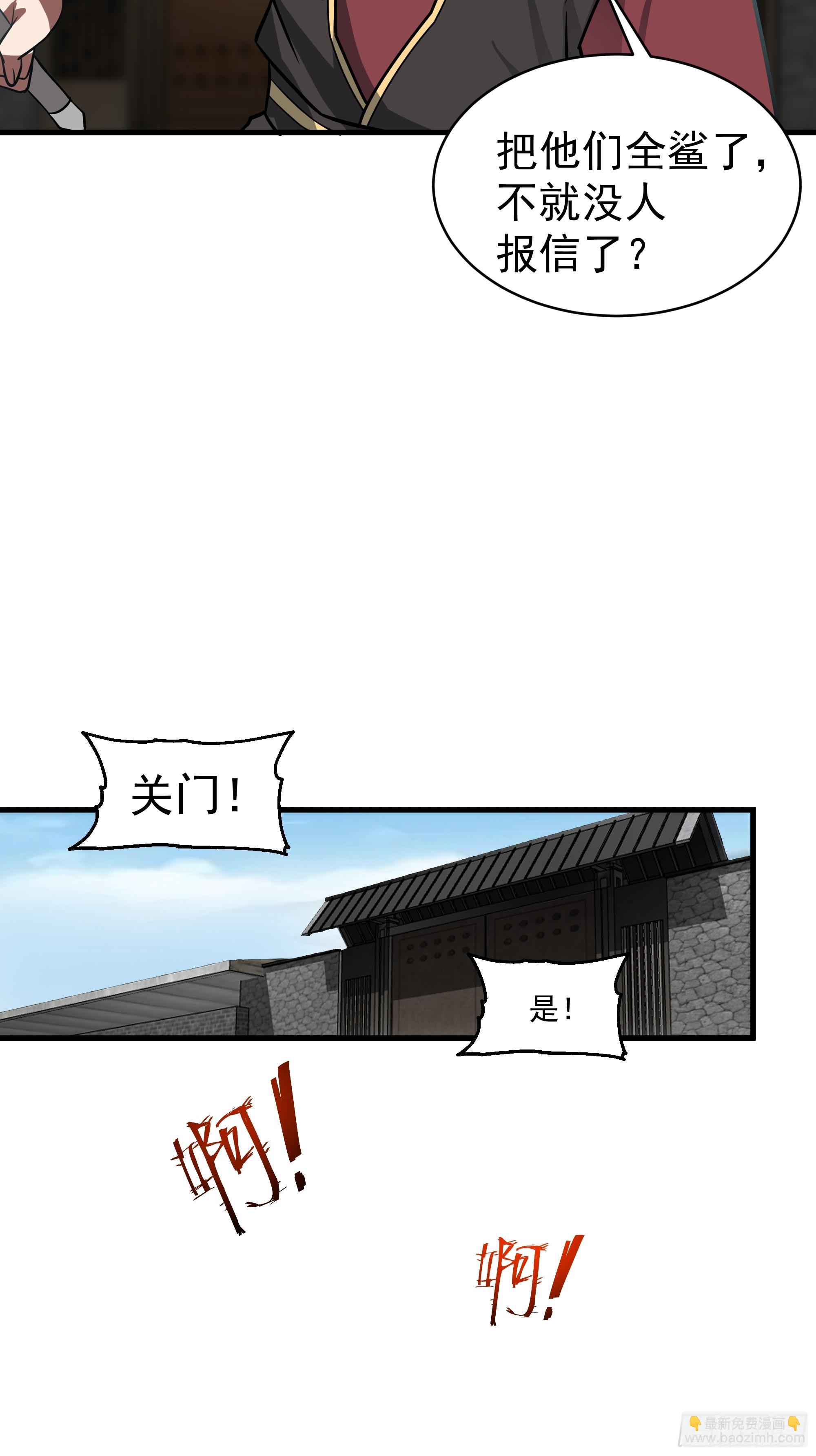 第17话-杀戮不断-第18话