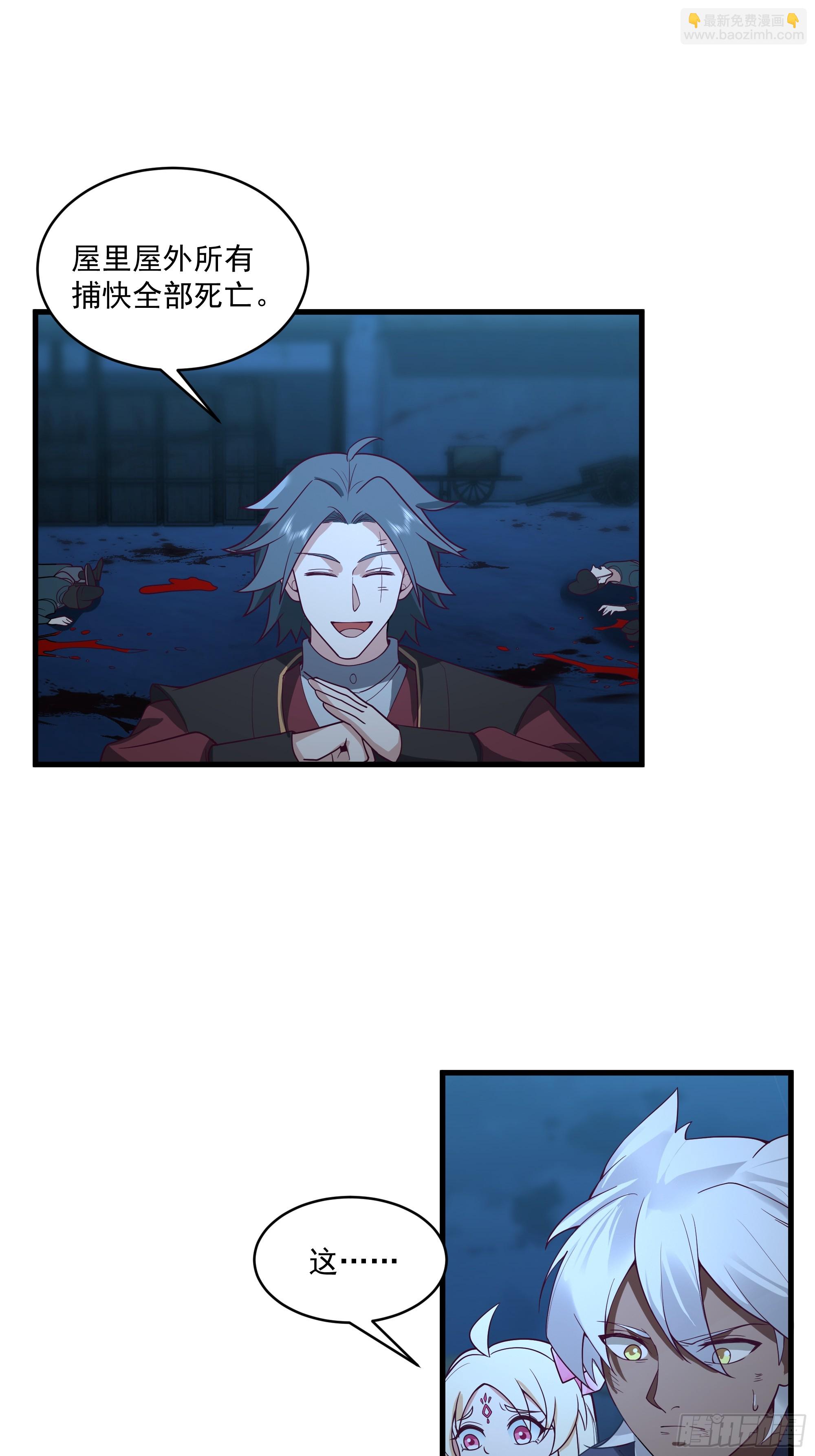 第17话-杀戮不断-第18话