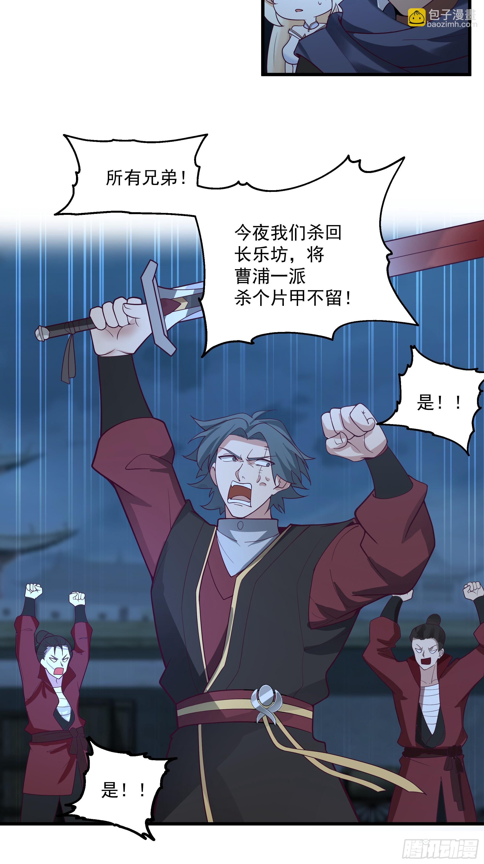 第17话-杀戮不断-第18话