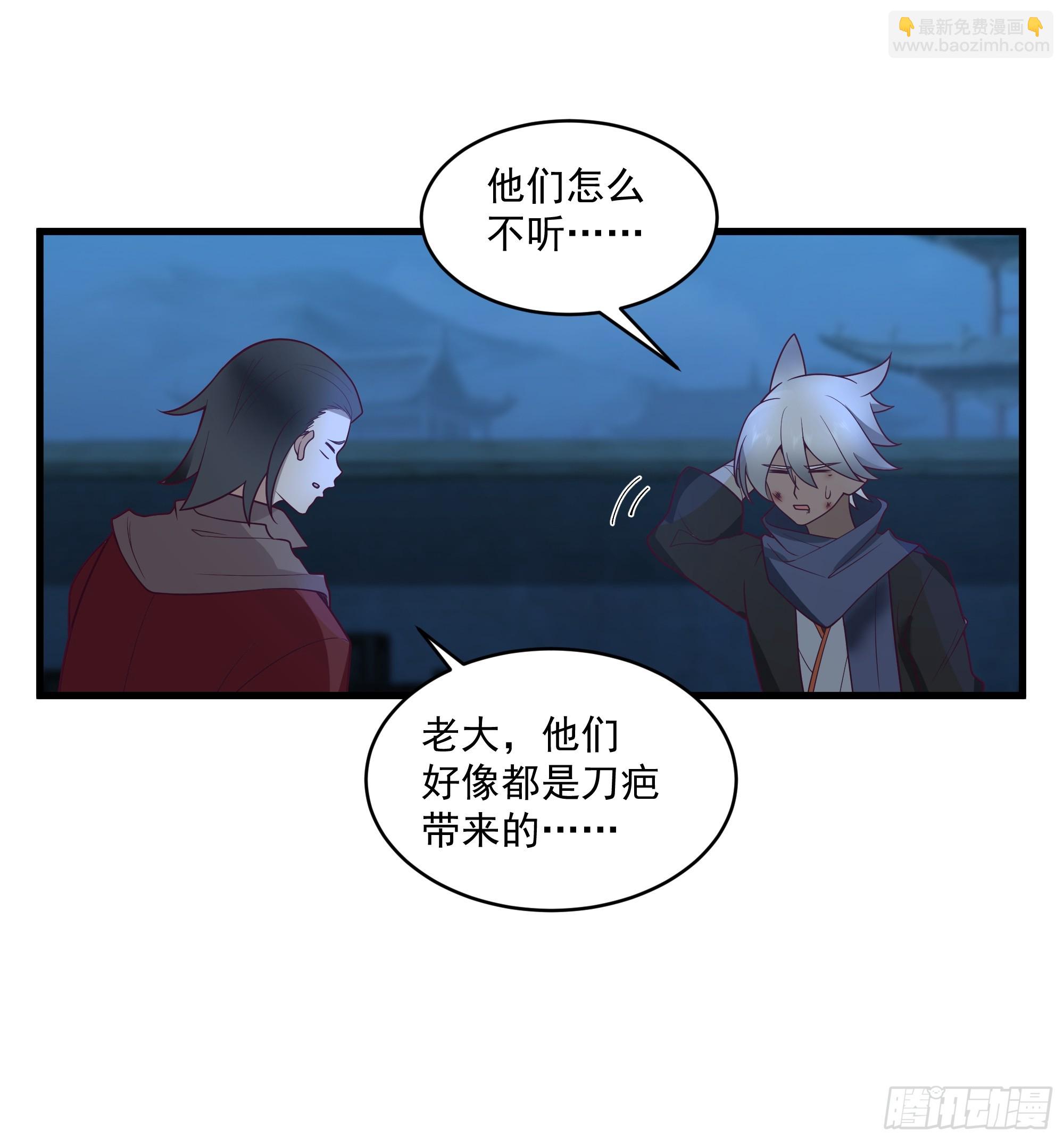 第17话-杀戮不断-第18话