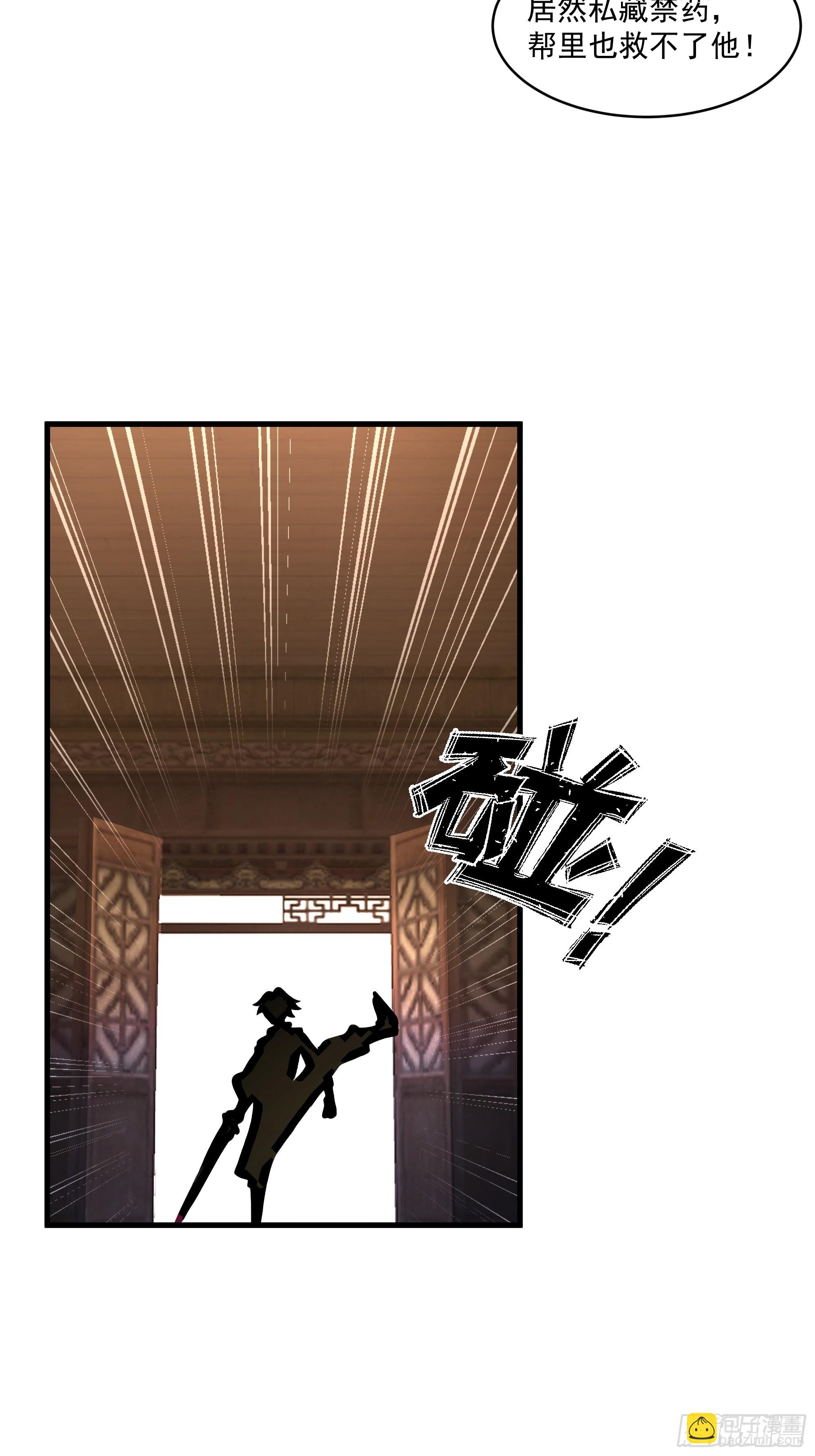 第17话-杀戮不断-第18话